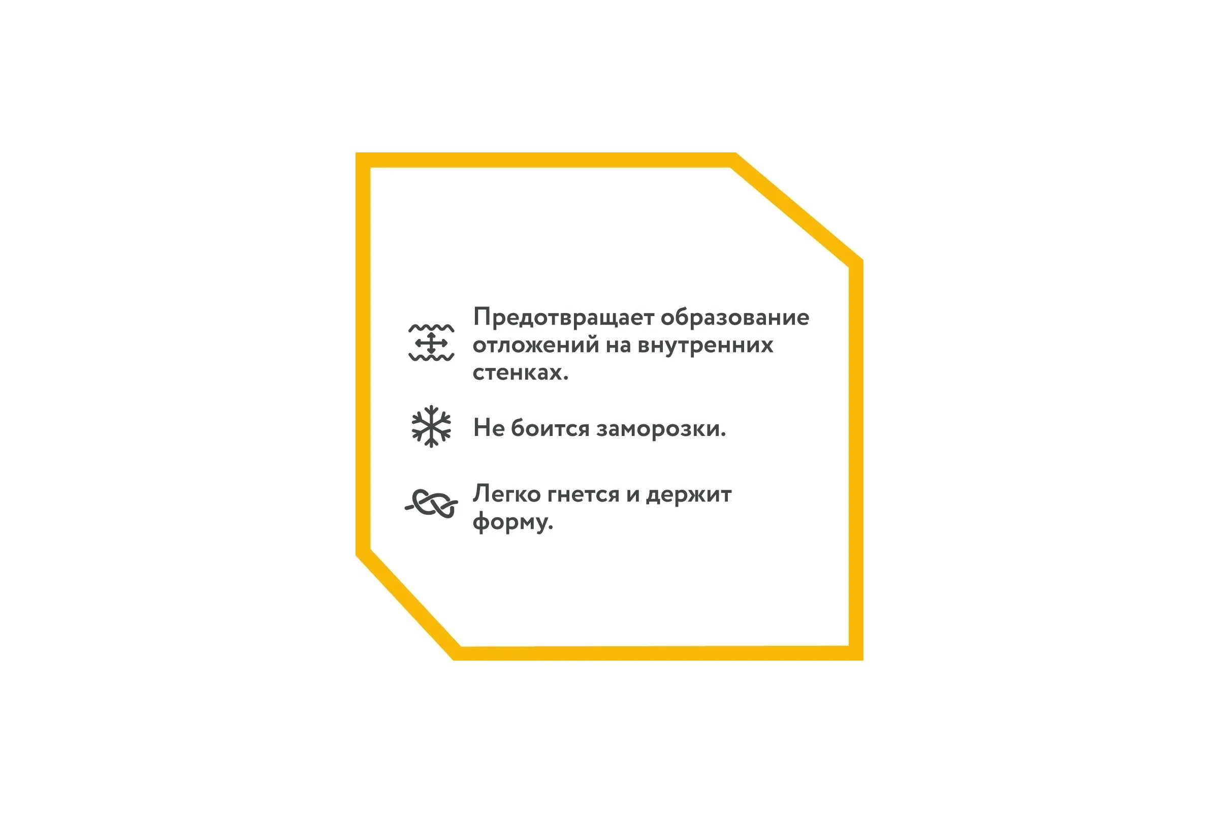Гофрированная труба из нержавеющей стали Stahlmann SS304 18А, отожженная, 10 м 2217450