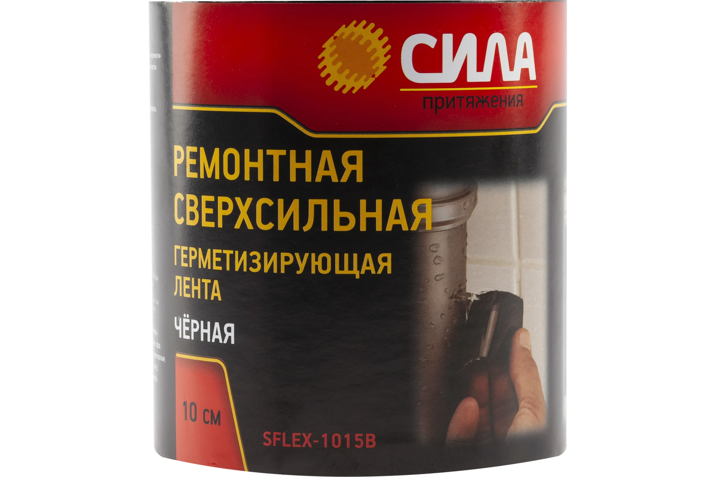 Герметизирующая лента СИЛА SFLEX-1015B (ремонтная; сверхсильная; 10 см х 1,5 м; черная) Б0050342