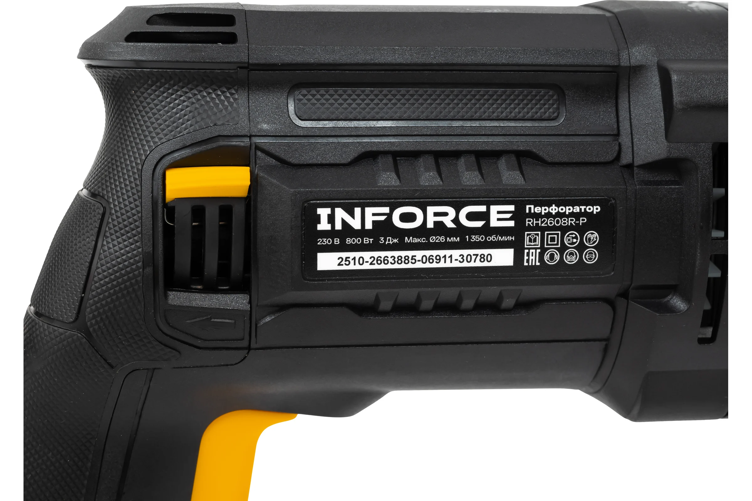 Перфоратор Inforce RH2608R-P