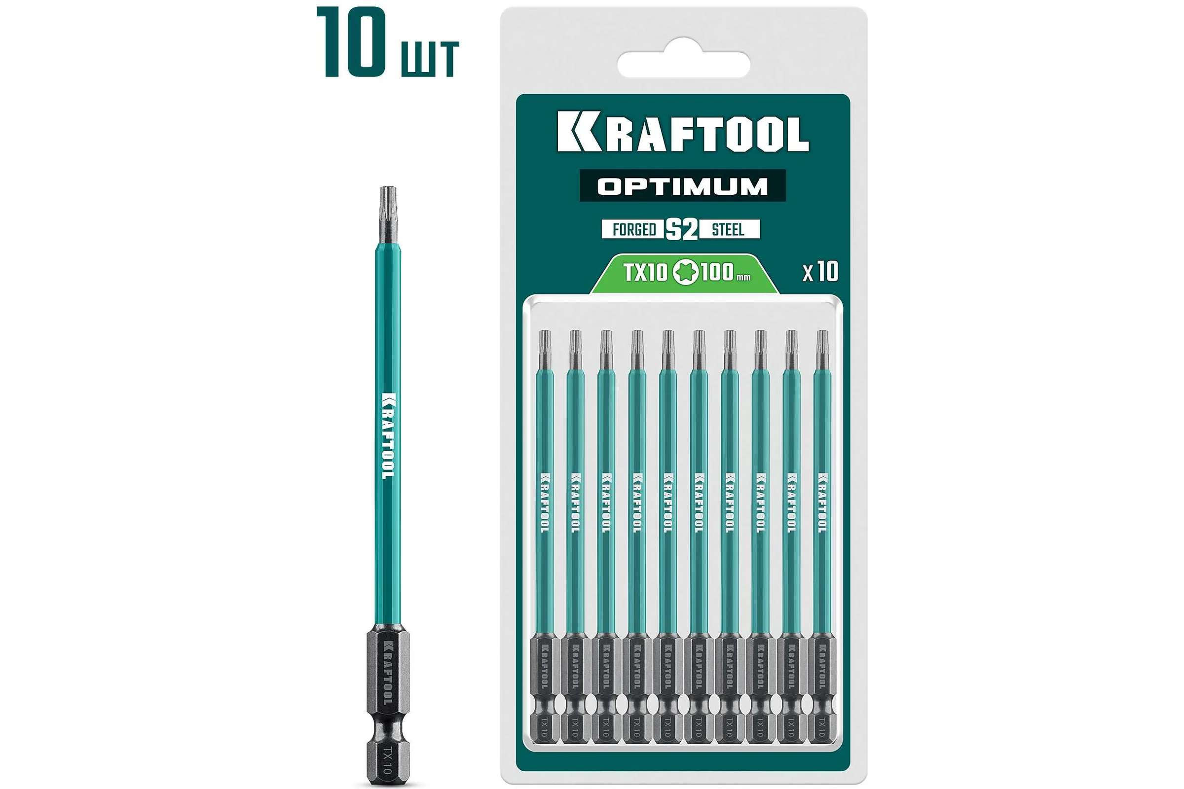 Бита KRAFTOOL Optimum TX 10, 100 мм, 10 шт 26126-10-100-S10