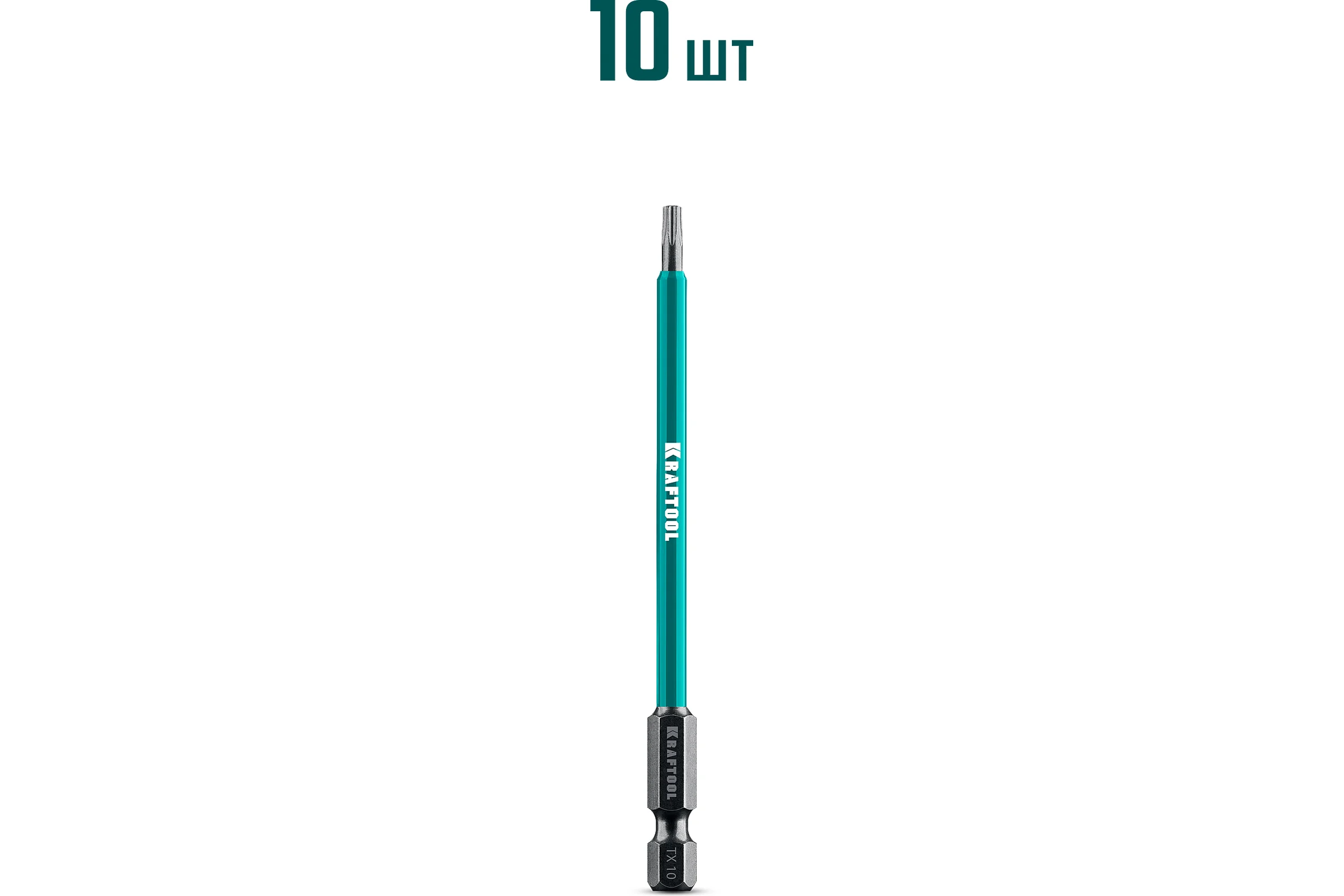 Бита KRAFTOOL Optimum TX 10, 100 мм, 10 шт 26126-10-100-S10