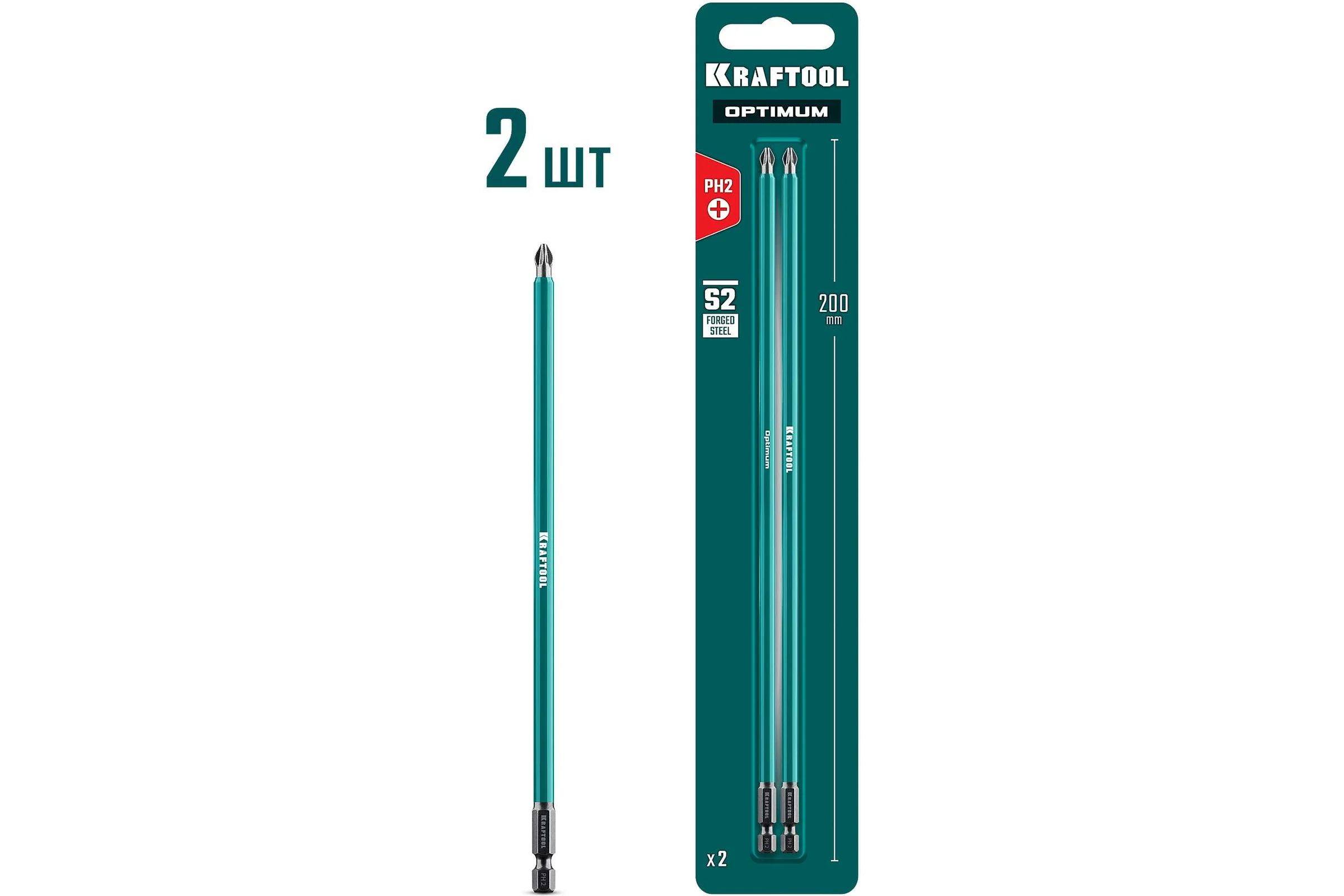 Бита KRAFTOOL Optimum PH 2, 200 мм, 2 шт 26122-2-200-2