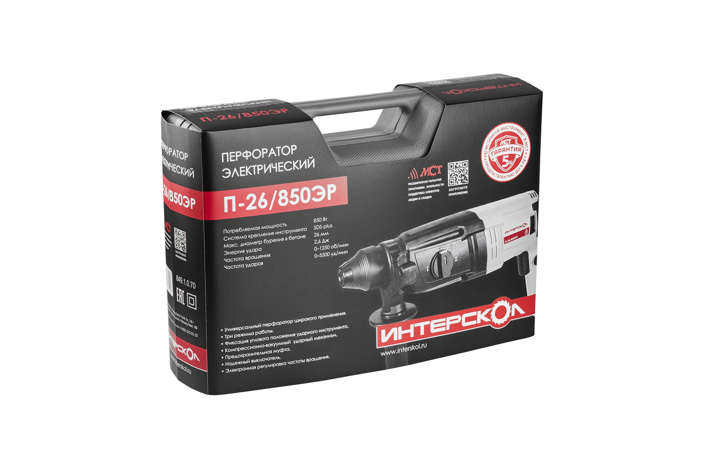 Перфоратор Интерскол П-26/850ЭР SDS plus (кейс) 849.1.0.70