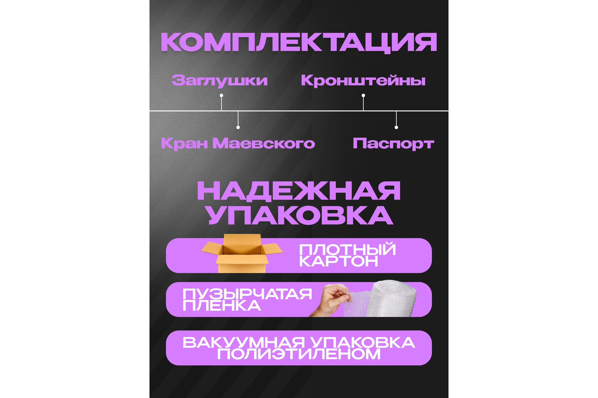 Панельный стальной радиатор Metronex тип 21 - 500х1000 мм с боковым подключением Б215001000БП