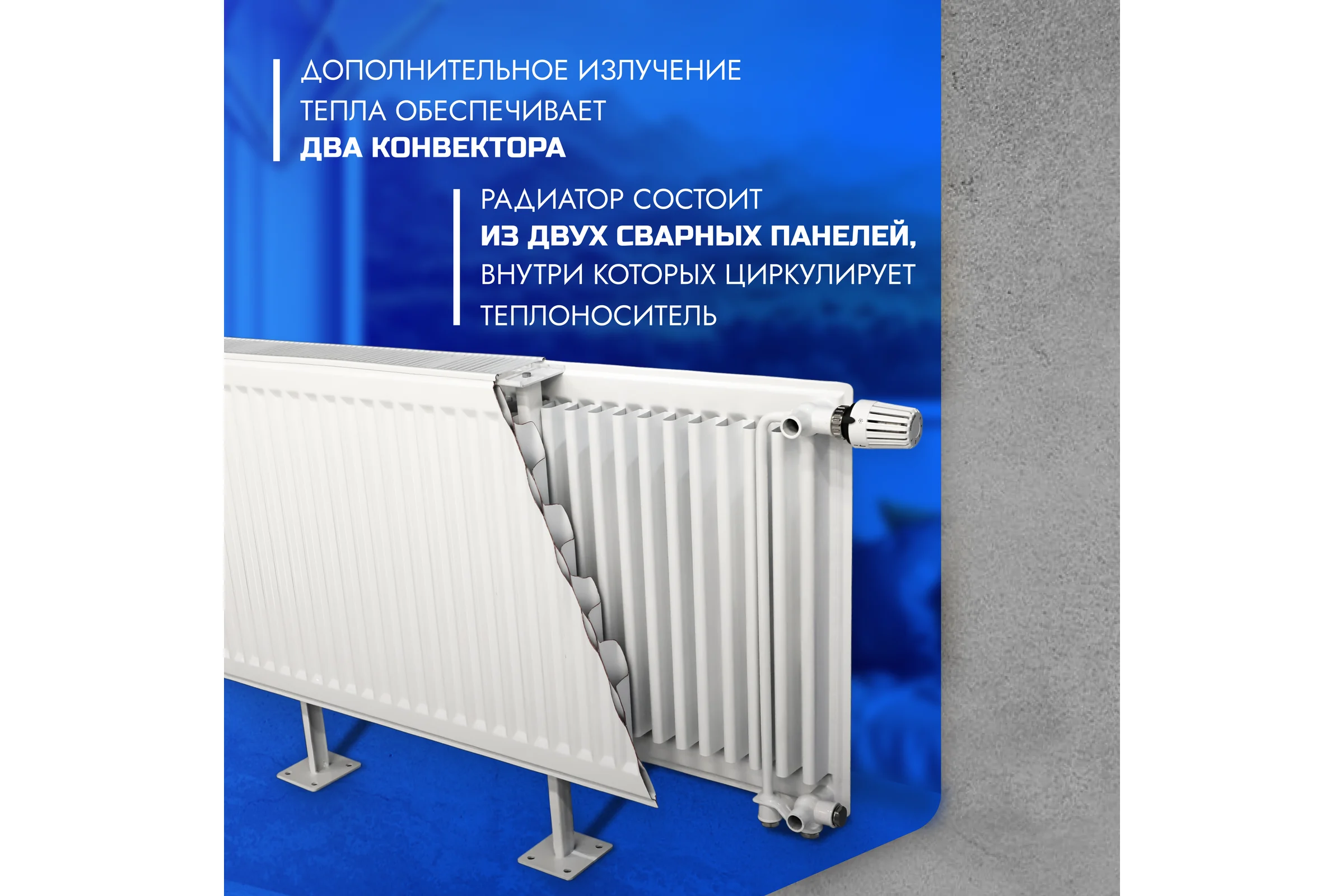 Панельный радиатор Metronex 22 - 200х2000 НП Б222002000НП