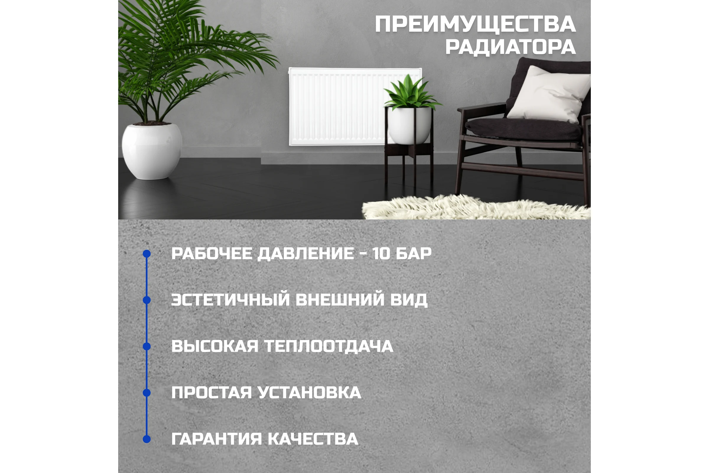 Панельный радиатор Metronex 22 - 200х2000 НП Б222002000НП