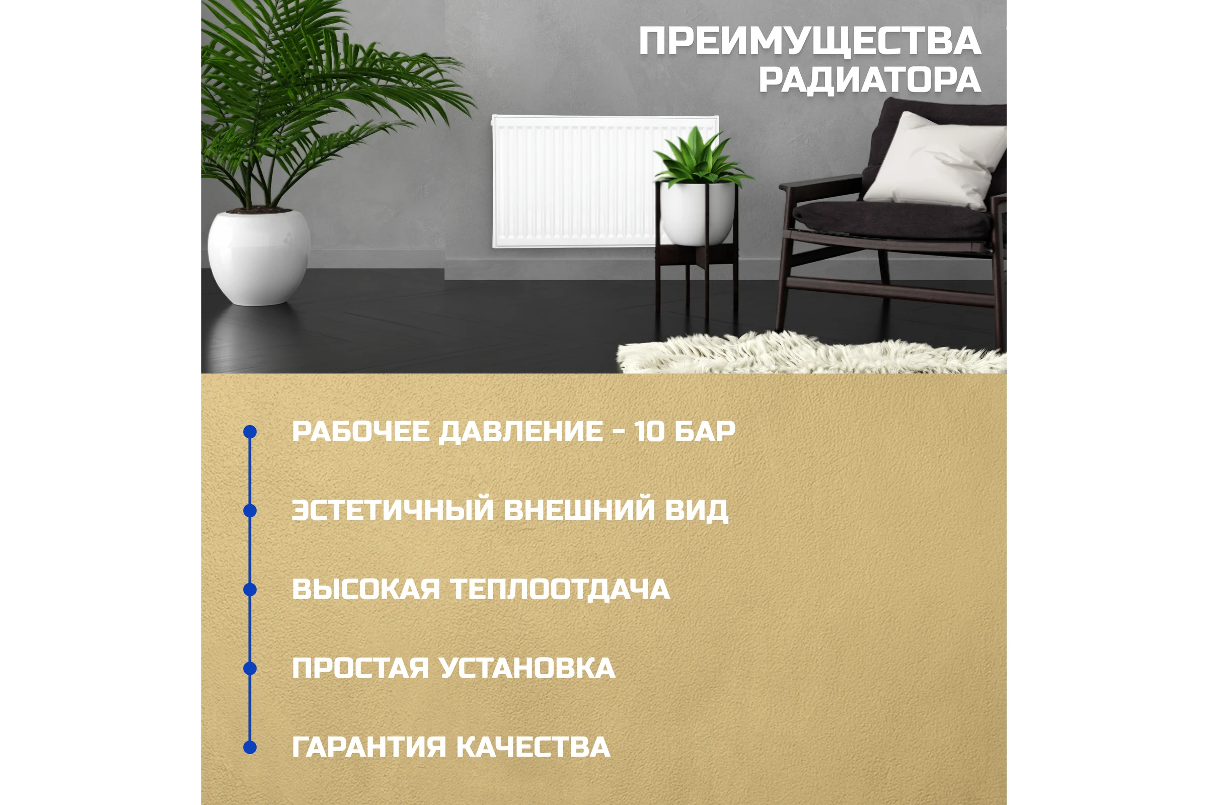 Панельный радиатор Metronex 22 - 200х800 НП Б22200800НП