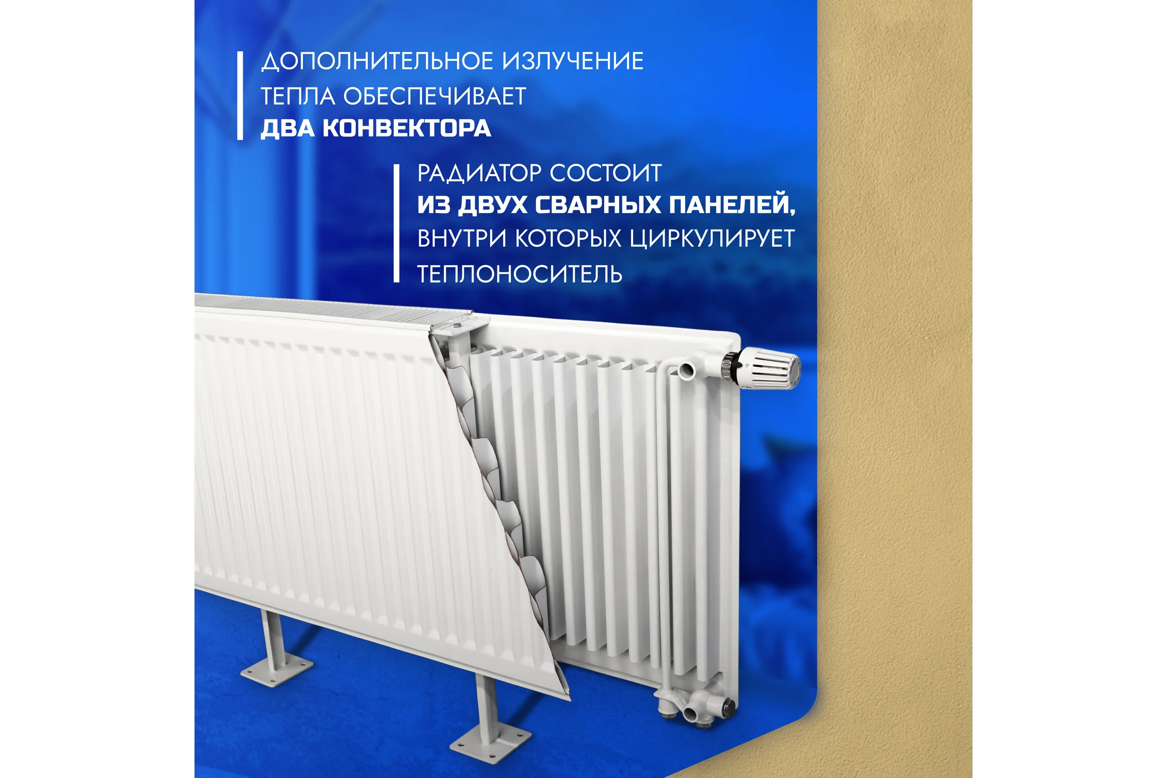Панельный радиатор Metronex 22 - 200х800 БП Б22200800БП