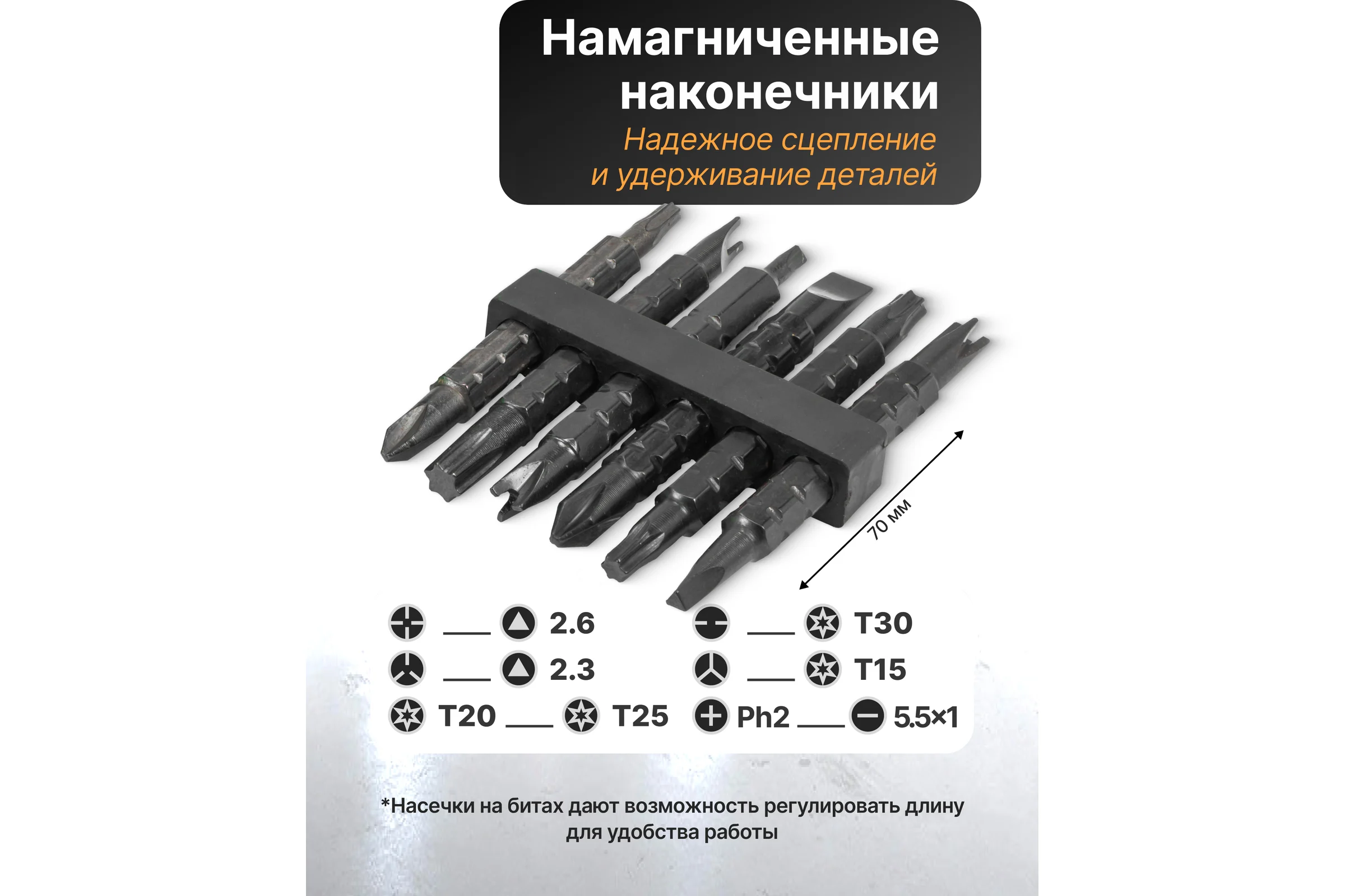 Отвертка реверсивная в комплекте с битами, набор FORSTIME FT-32807MR(62171)