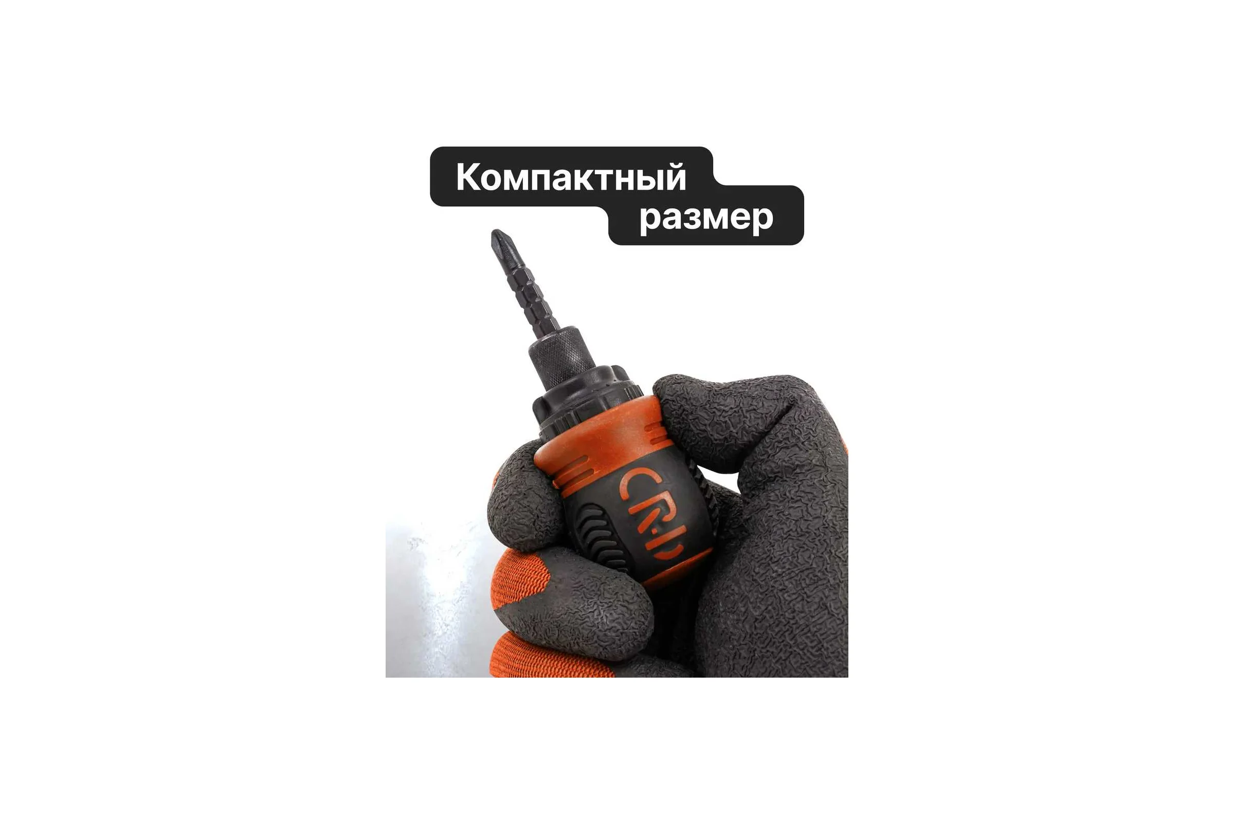 Отвертка реверсивная в комплекте с битами, набор FORSTIME FT-32807MR(62171)