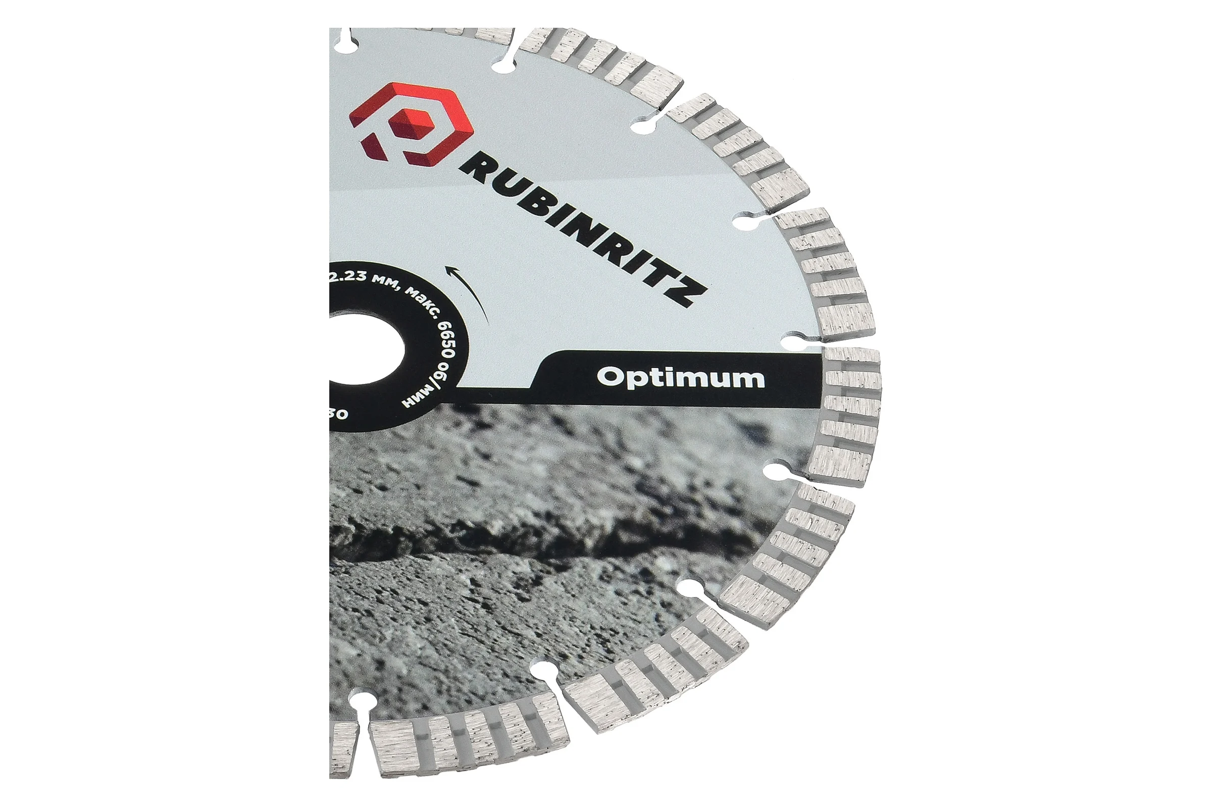 Диск алмазный RUBINRITZ OPTIMUM турбо-сегментированный (230х12х22.23) ST01230
