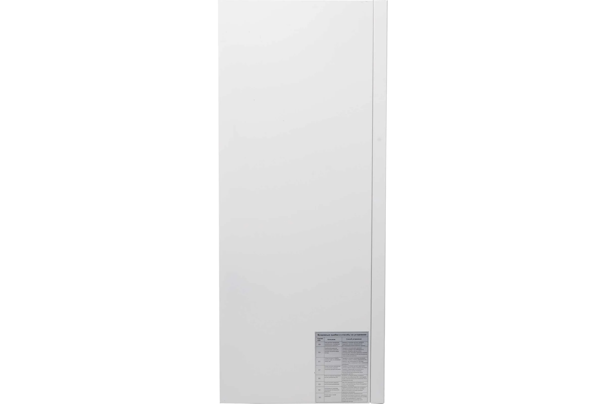 Газовый настенный двухконтурный котел Ресанта ГК-30 74/9/6