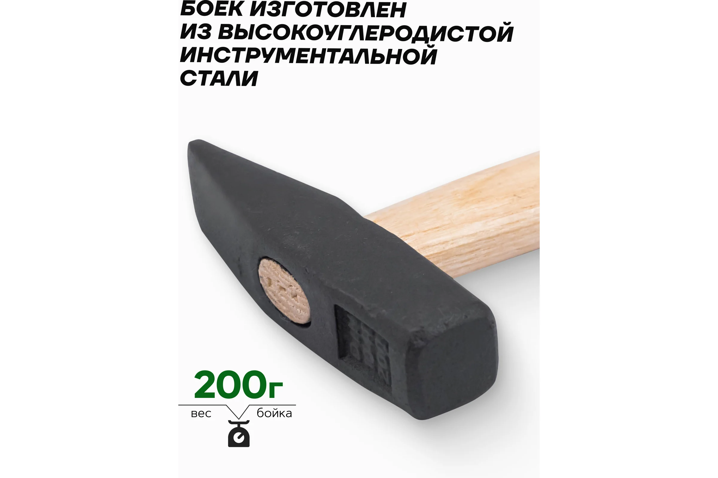 Молоток слесарный Rockforce 300гр. RF LIGHT-616300(64570)