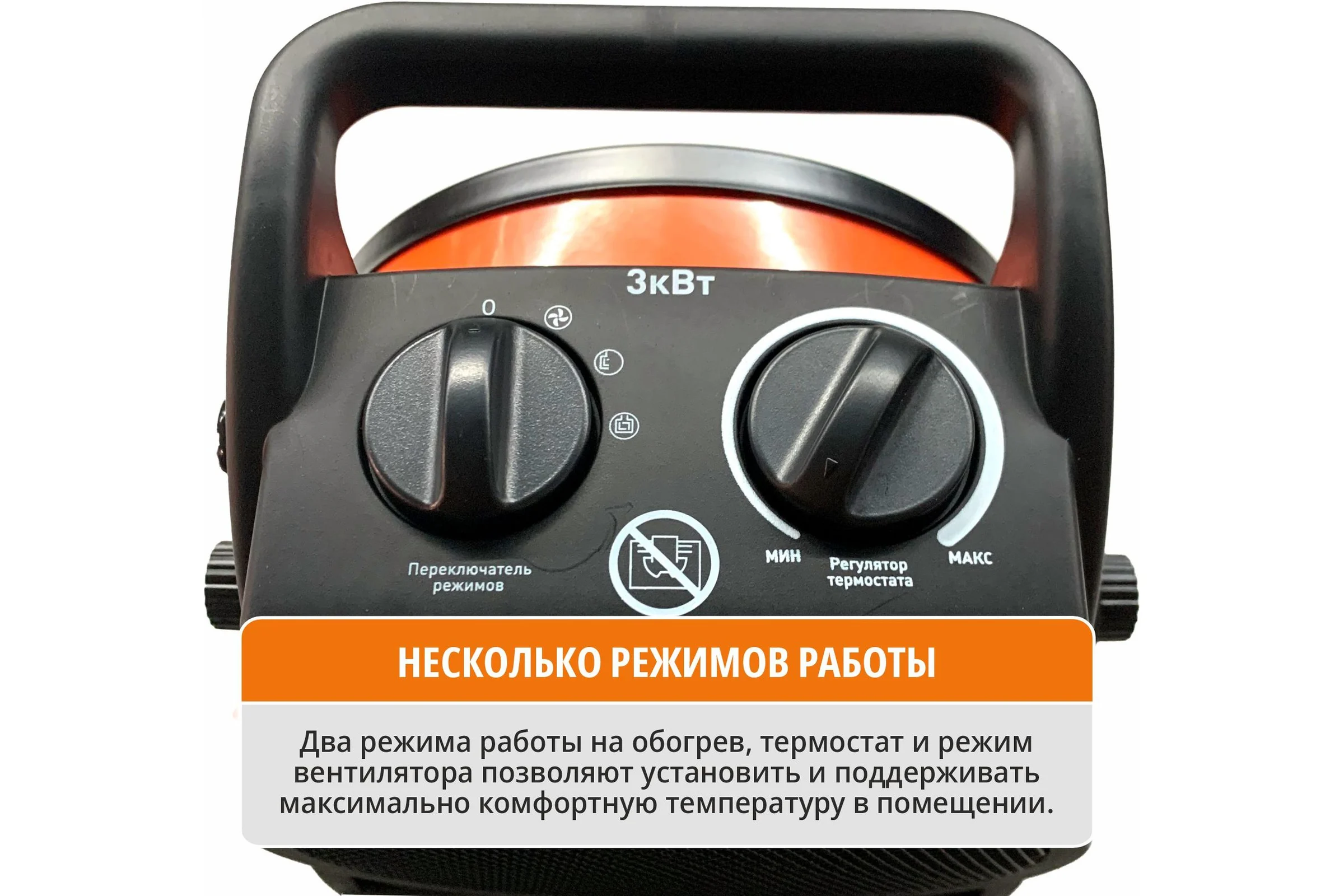 Пушка тепловая электрическая MAXPILER (1,5/3кВт, 220м³/ч, обогрев 30м², керамический нагреватель, защита) MEH-3001