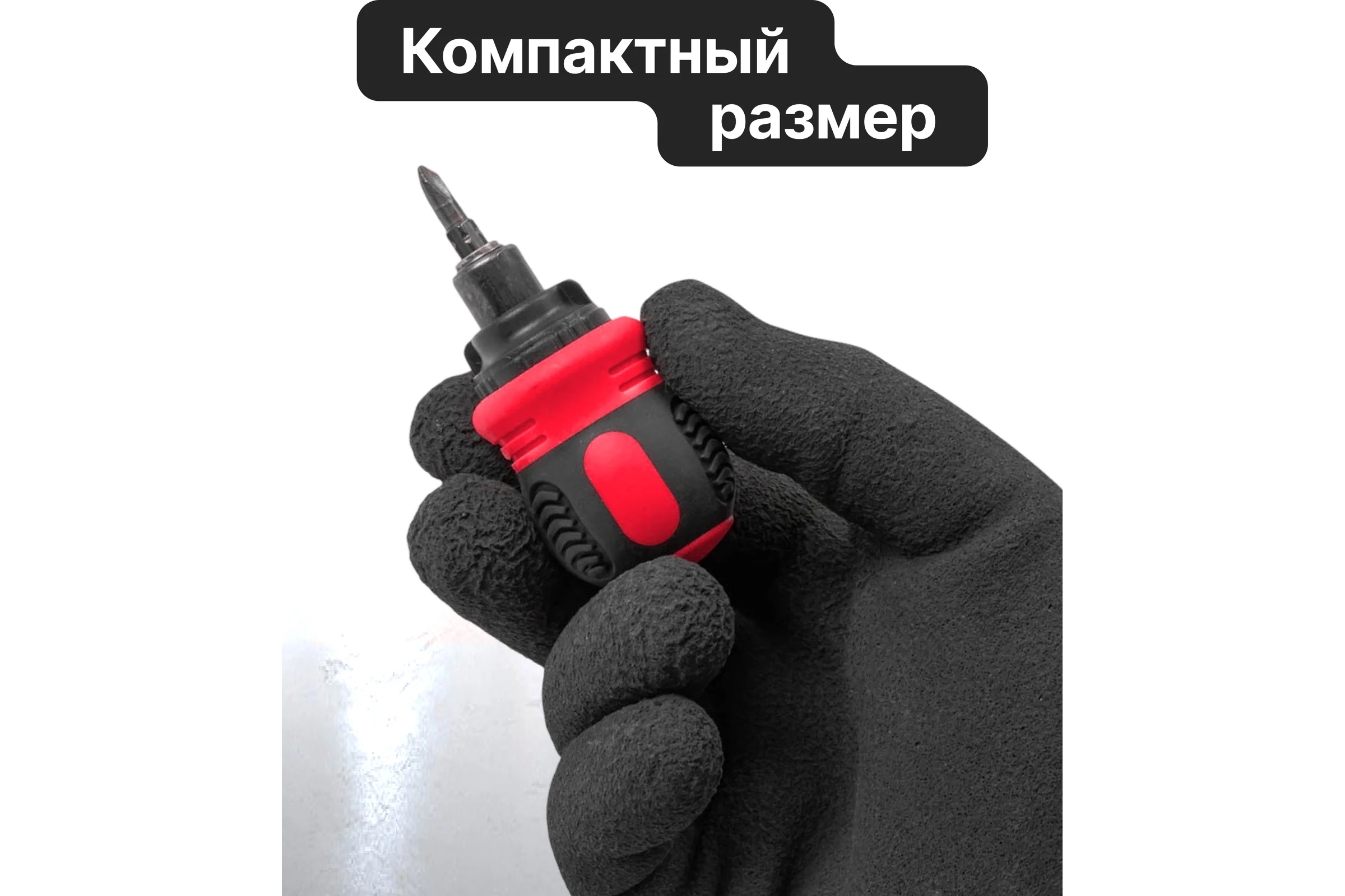 Отвертка реверсивная Forcekraft в комплекте с битами, набор FK-32807MR(62170)