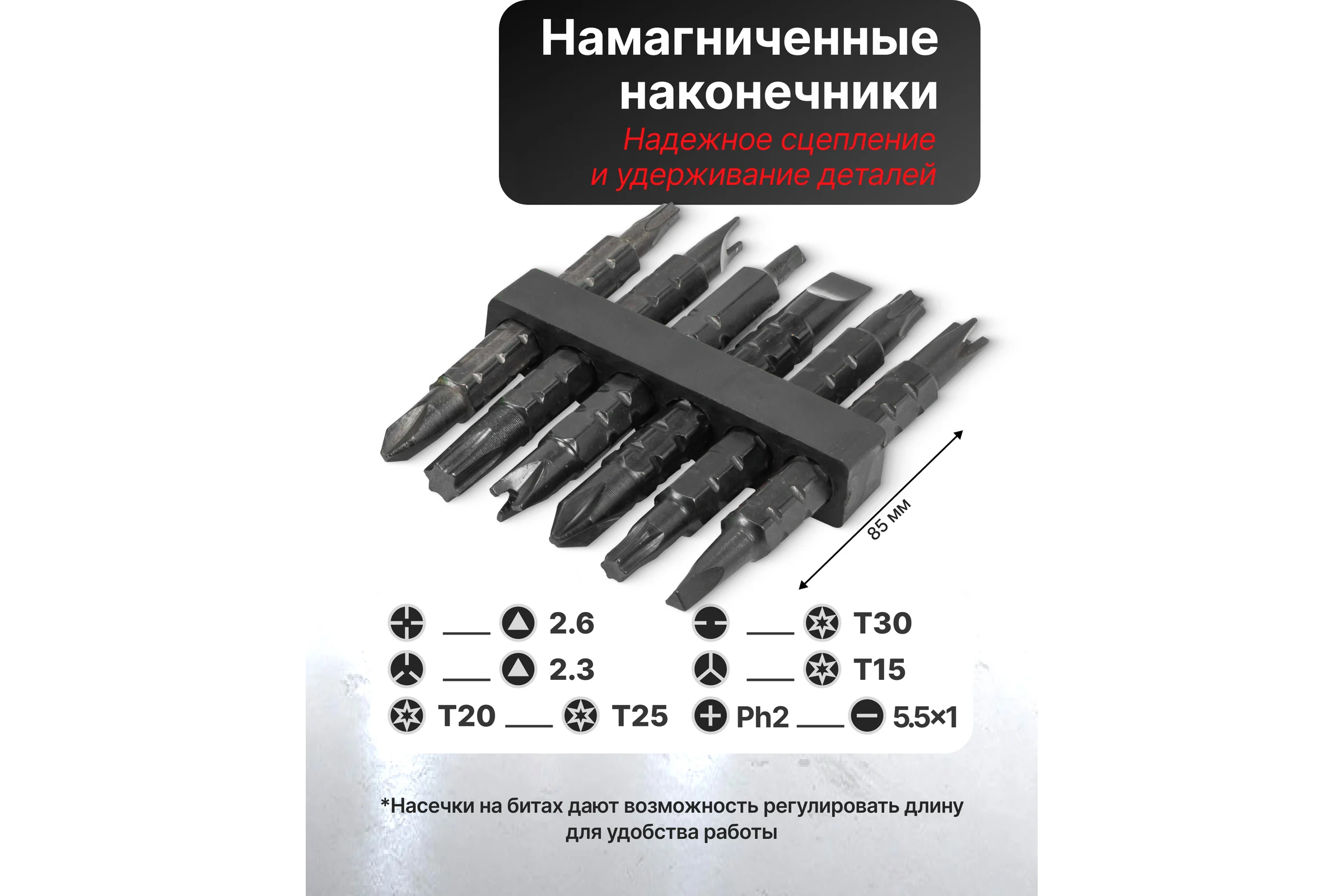 Отвертка реверсивная Forcekraft в комплекте с битами, набор FK-32807MR(62170)