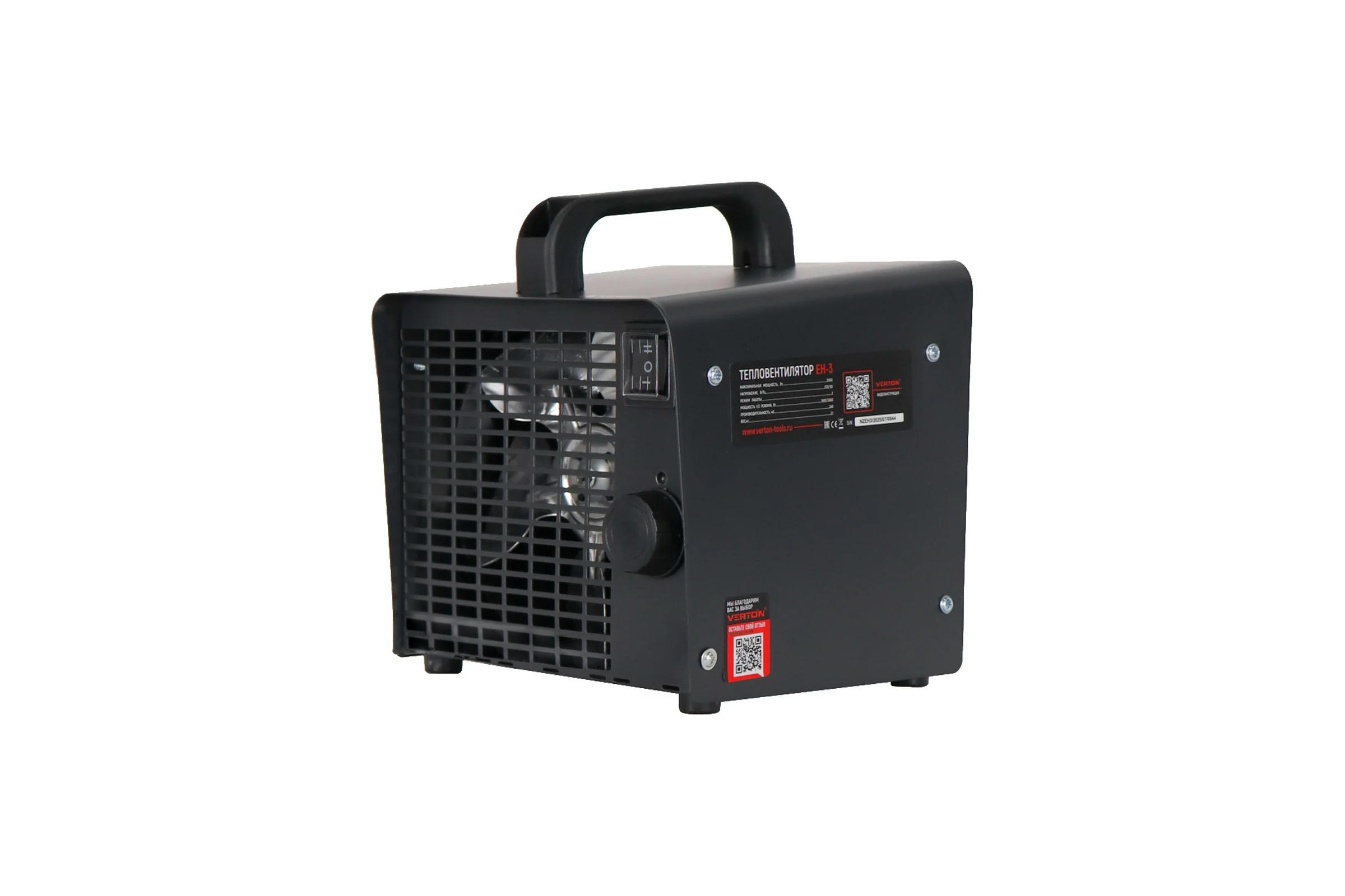 Электрический тепловентилятор VERTON Air EH-3 01.12777.9579