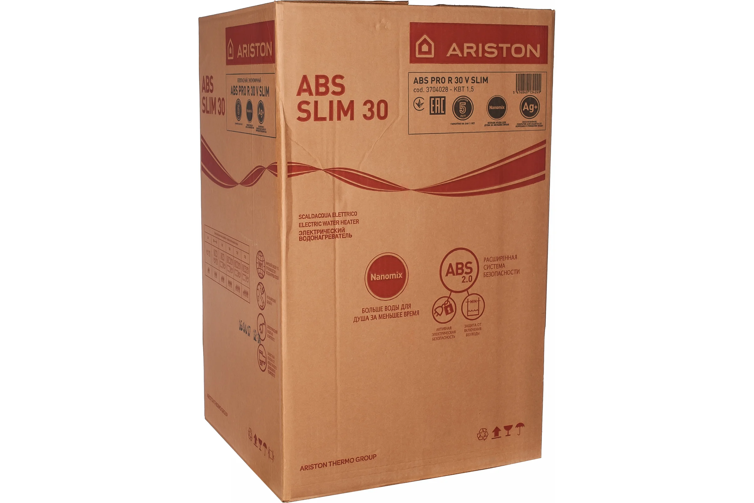 Электрический накопительный водонагреватель Ariston ABS PRO R 30 V SLIM