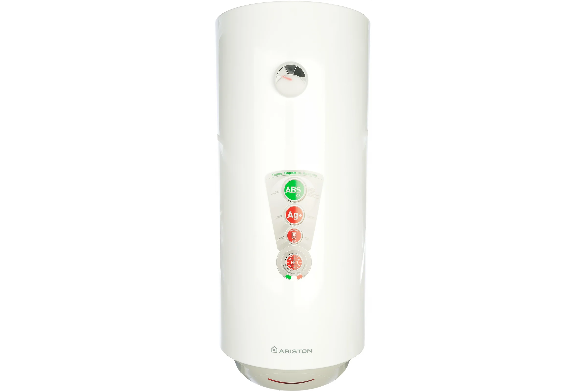 Электрический накопительный водонагреватель Ariston ABS PRO R 50 V SLIM