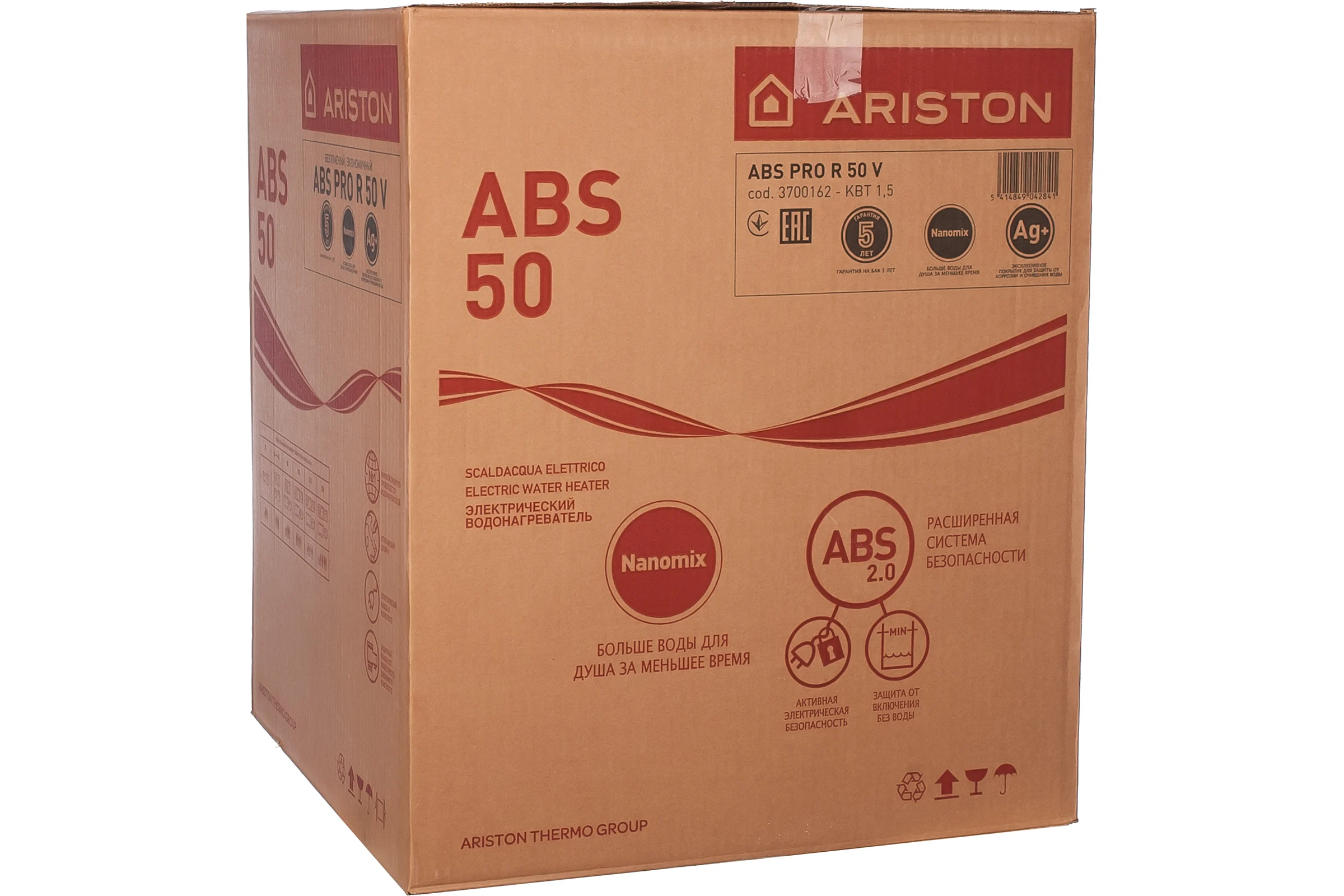 Электрический накопительный водонагреватель Ariston ABS PRO R 50 V