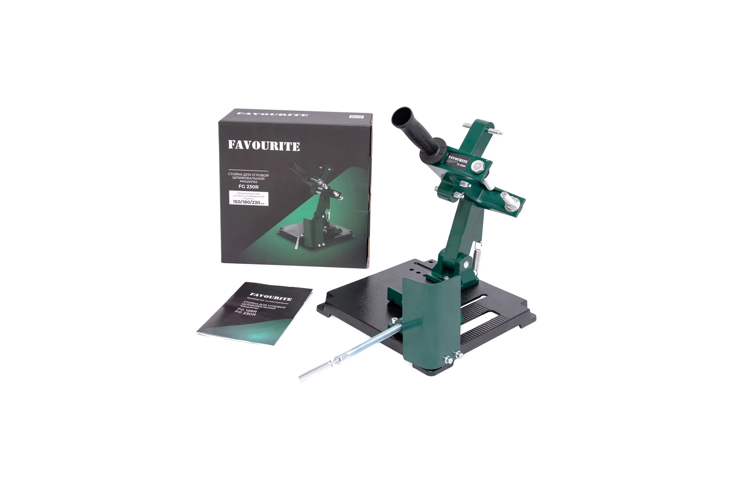 Стойка FAVOURITE FG 230R для УШМ ф 150/180/230 мм 106150230