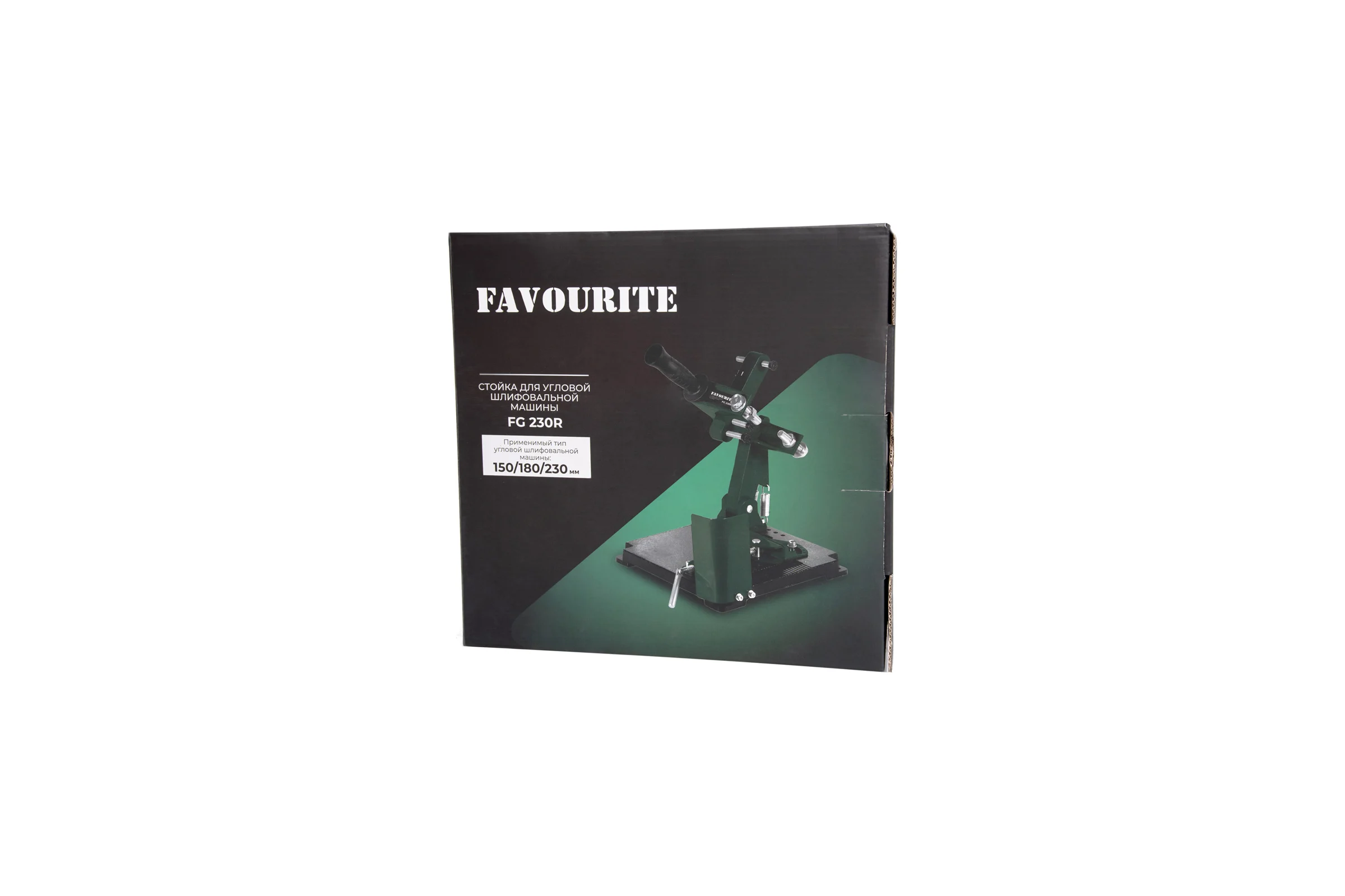 Стойка FAVOURITE FG 230R для УШМ ф 150/180/230 мм 106150230