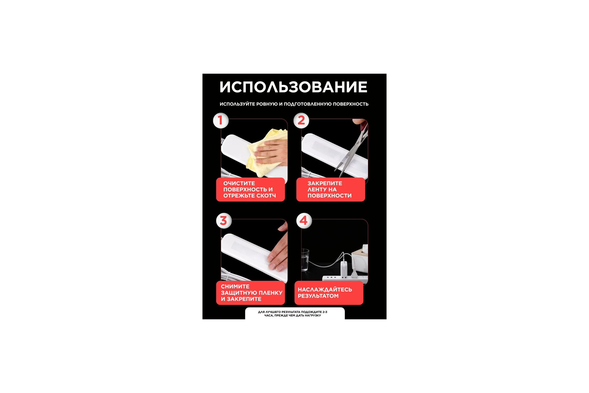 Двусторонняя клейкая лента длина 5 м, ширина 3 см, толщина 1 мм BlackWeld 150290