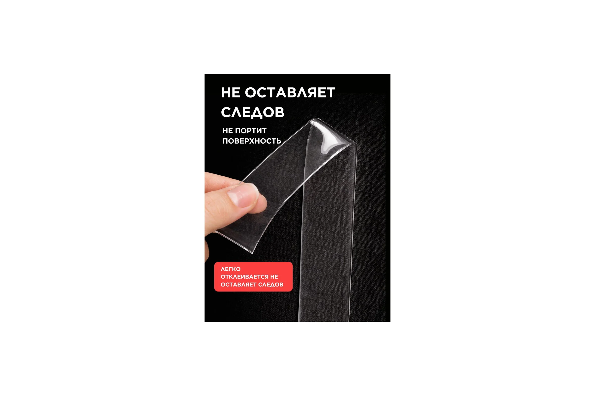 Двусторонняя клейкая лента длина 5 м, ширина 3 см, толщина 1 мм BlackWeld 150290