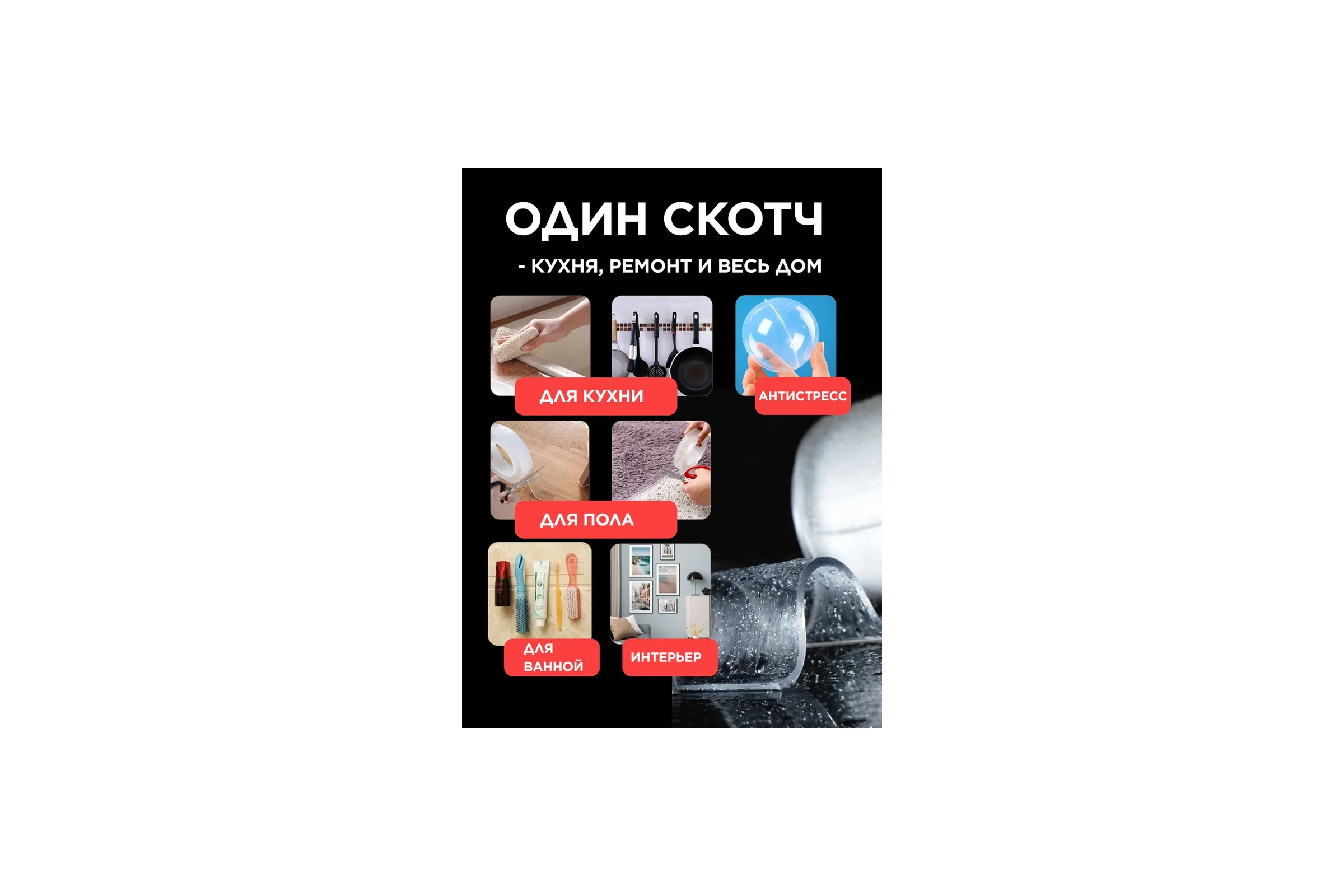 Двусторонняя клейкая лента длина 5 м, ширина 3 см, толщина 0.5 мм BlackWeld 150291