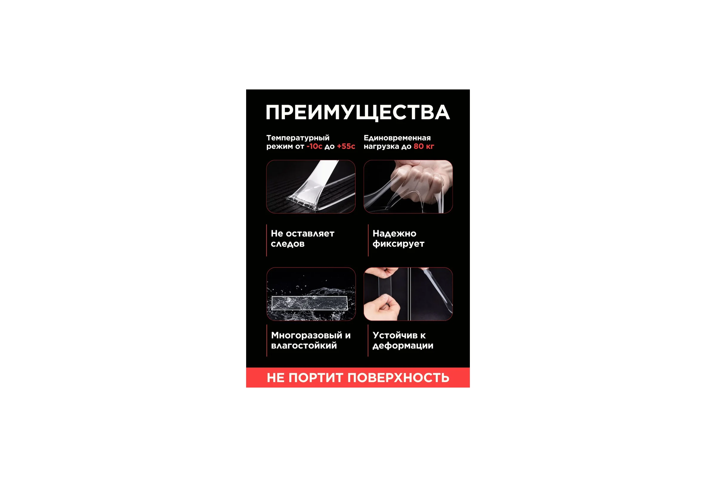 Двусторонняя клейкая лента длина 5 м, ширина 3 см, толщина 0.5 мм BlackWeld 150291