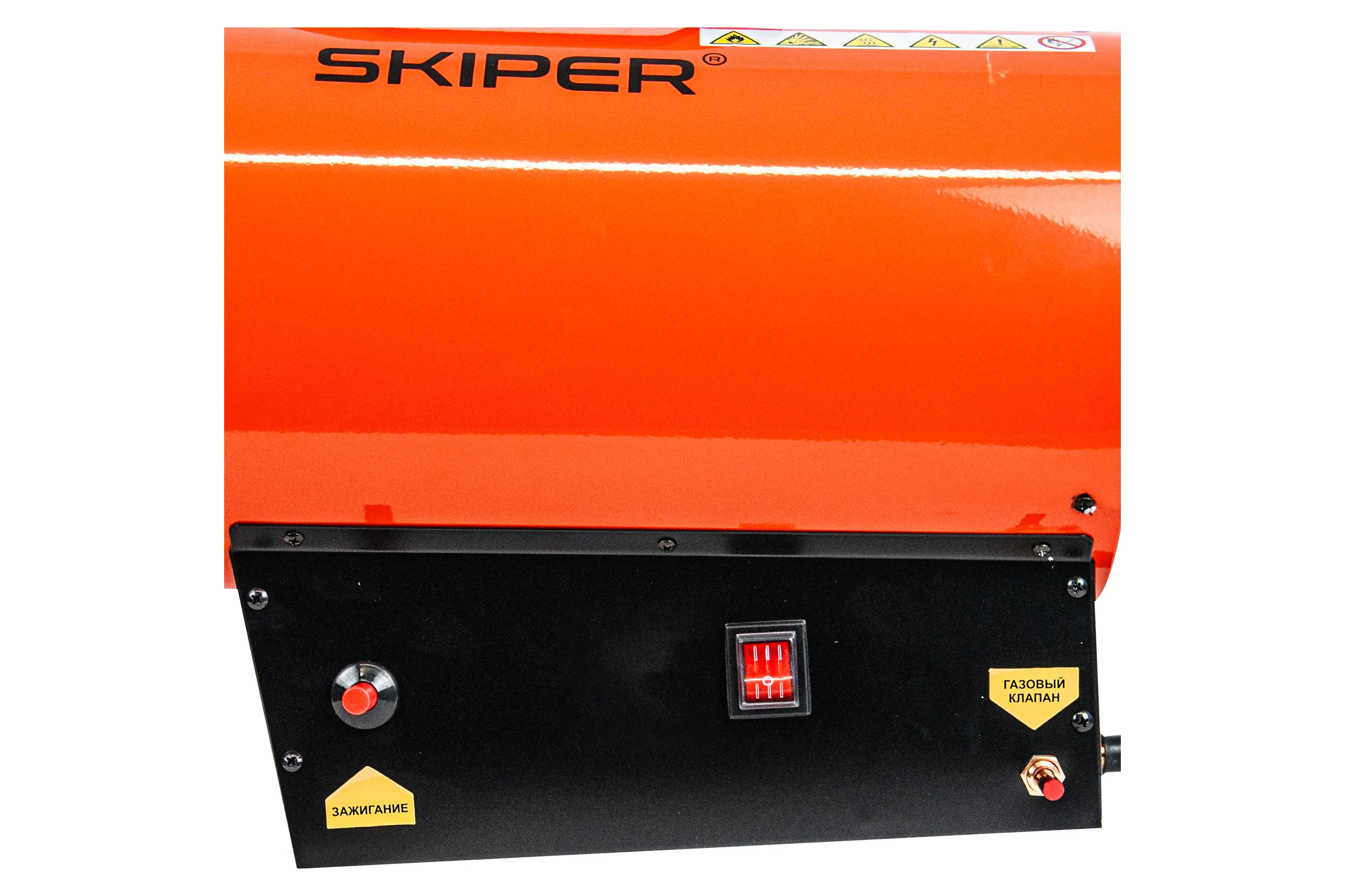 Газовая тепловая пушка SKIPER GH-50000 (50кВт, 872м3/час, 1,5Бар) 00-00031242