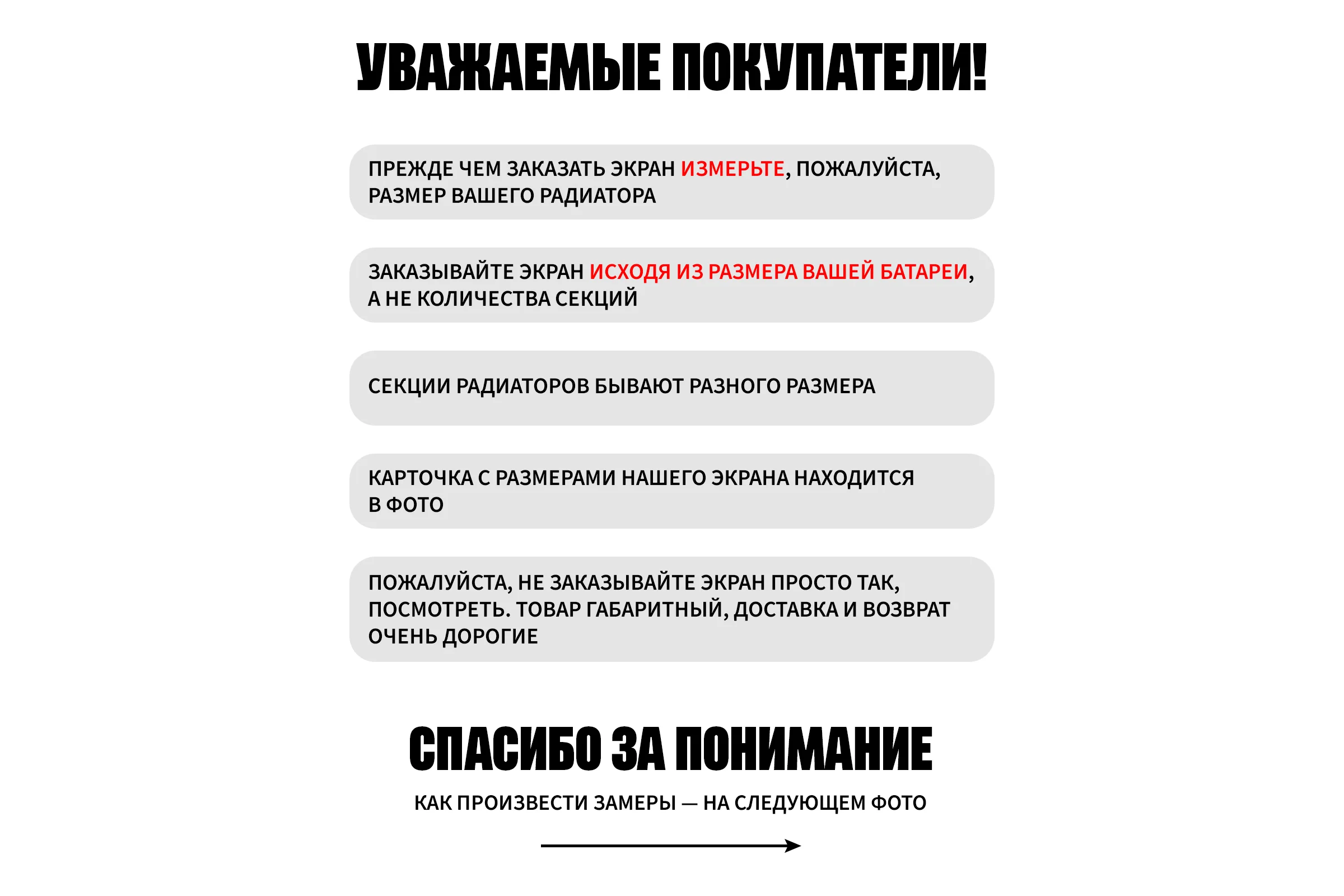 Экран на чугунный радиатор ООО СКП Круги, 78 см (8 секций), синий ЭРЧ-019Сн
