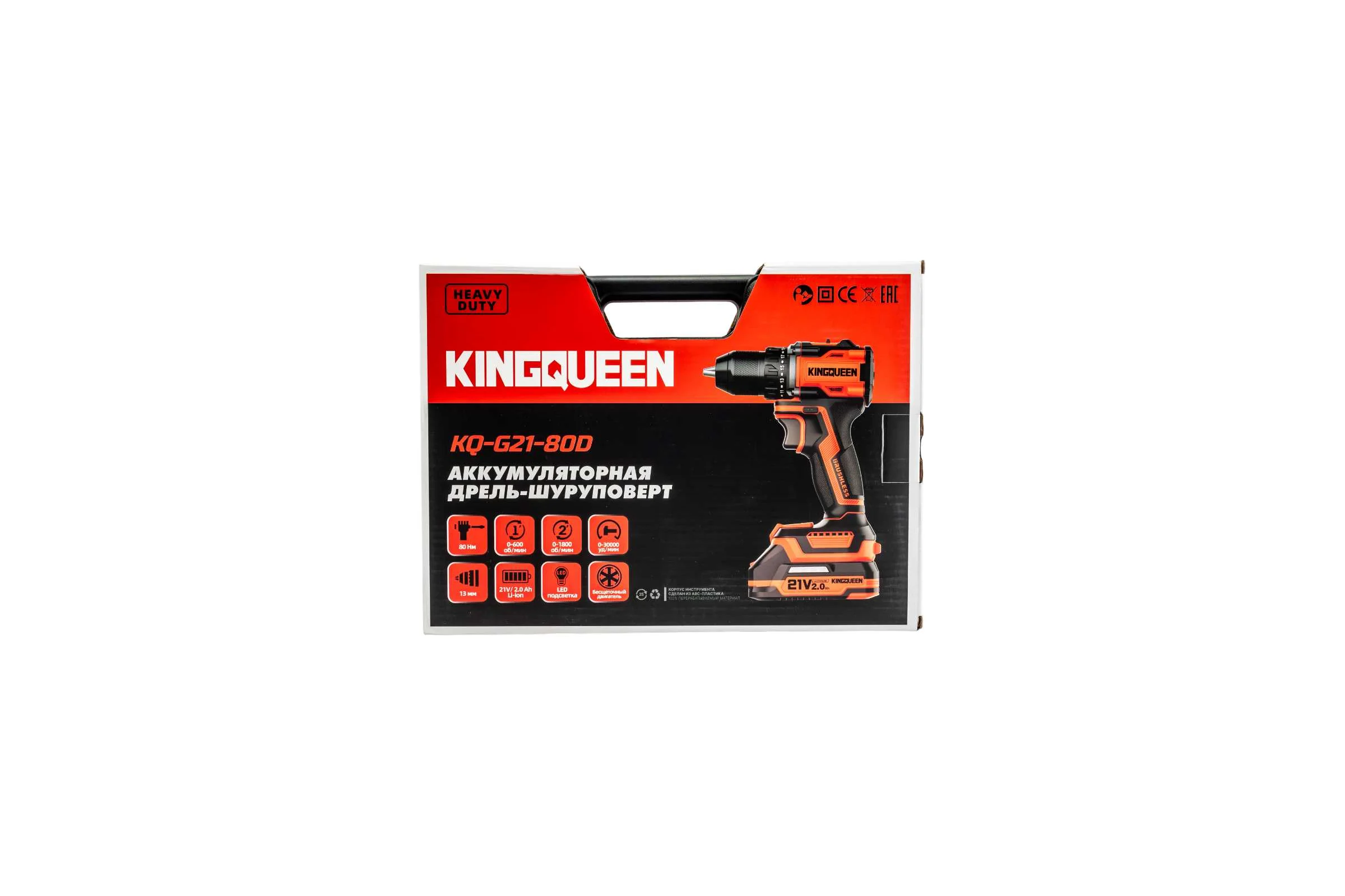 Шуруповерт KINGQUEEN KQ-G21-80D