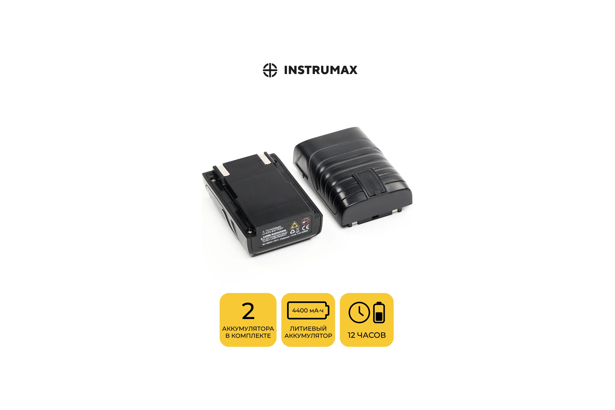 Комплект профессионального лазерного уровня INSTRUMAX LINEPRO 4D BAZA Set+многофункциональная штатив-штанга ACULA STAND 3800 MAXIMUM SET (2АКБ) IM0209_К2