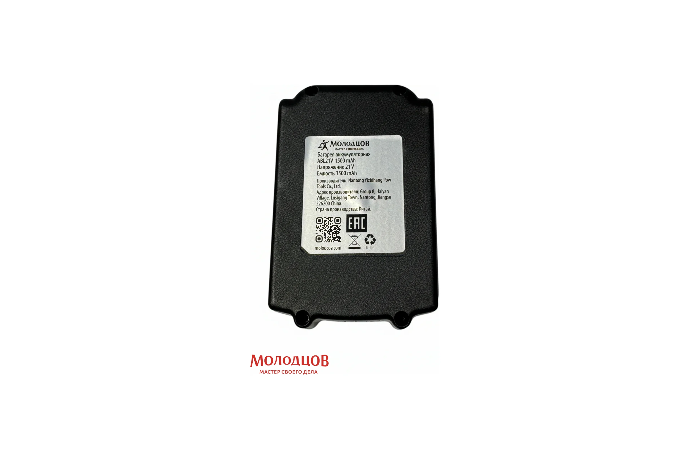 Аккумуляторная батарея Молодцов ABL21V-3000 mAh
