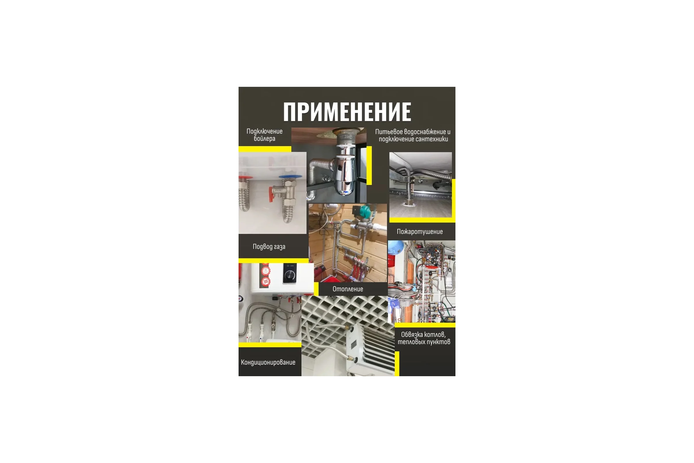 Подводка гибкая универсальная STACORT NTS-1/2- 250мм Г-Г SUS304, шт NTS-1/2-250-GG