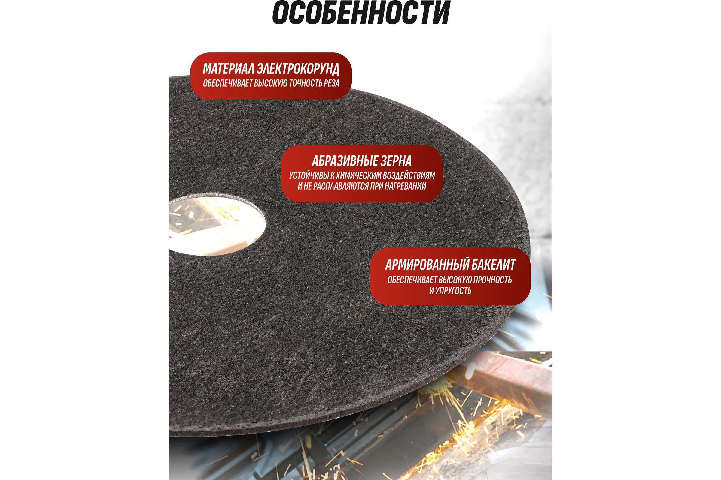 Круг отрезной YATAFORCE 125x1.0x22.2мм YF-CW705(62316)