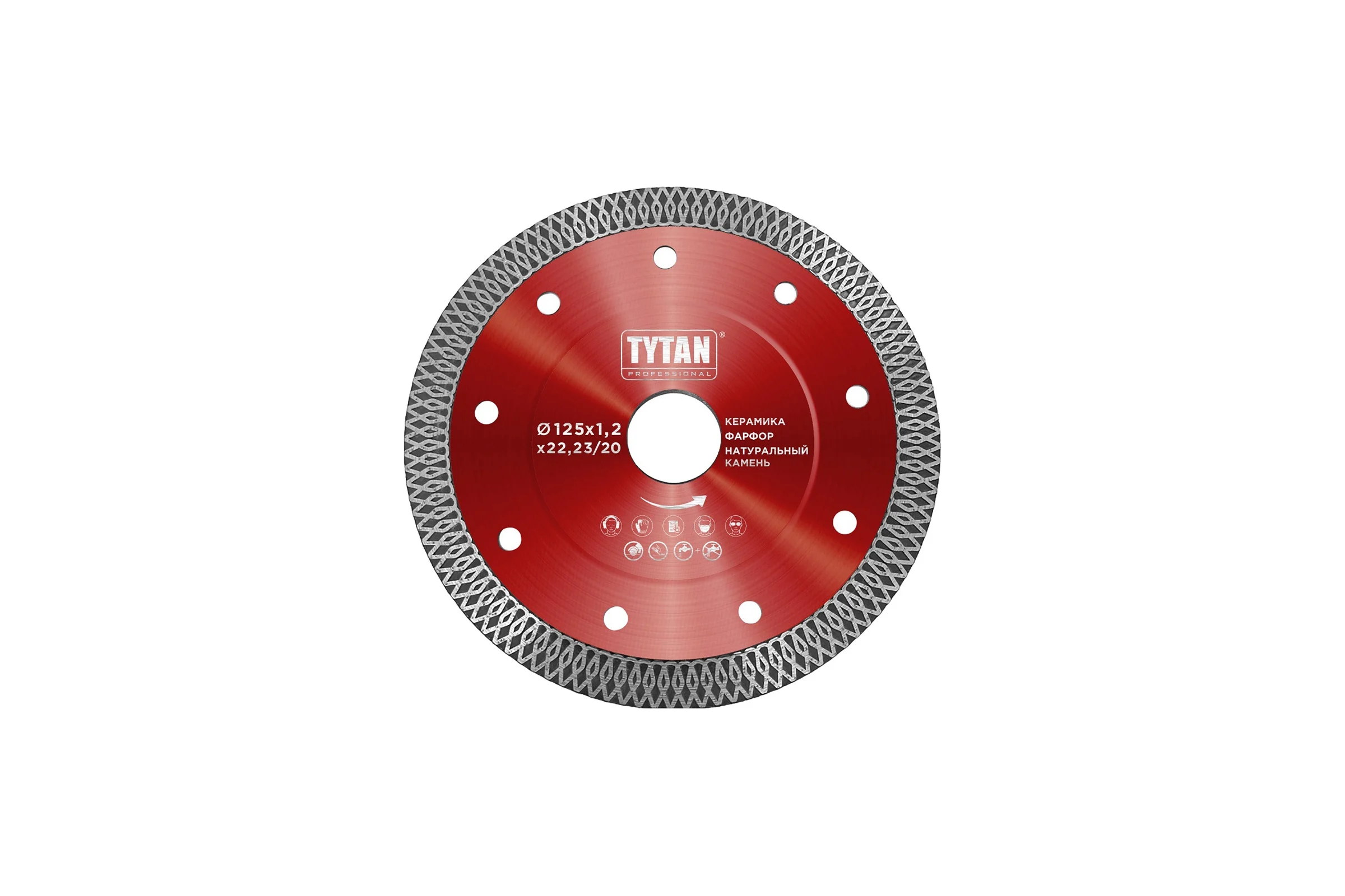 Круг алмазный TYTAN PROFESSIONAL, по камню, для сухой и влажной резки, супер тонкий, 125 x 1,2 x 22,23 мм 281371