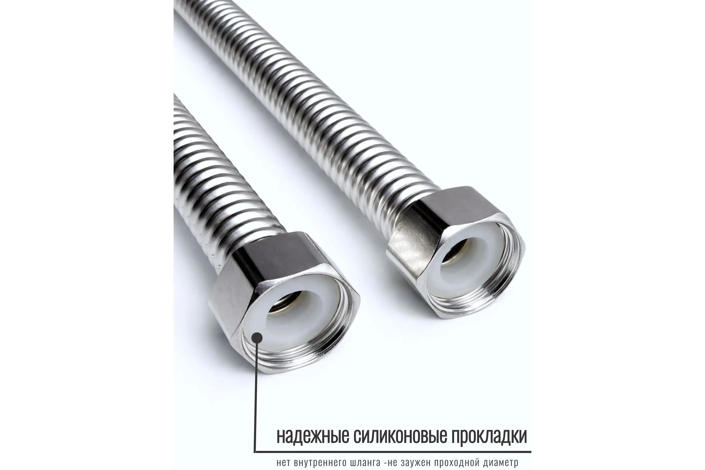 Подводка гибкая универсальная нержавеющая STACORT NTS-3/4-1000-GG, 1000 мм, гайка-гайка, шт 1