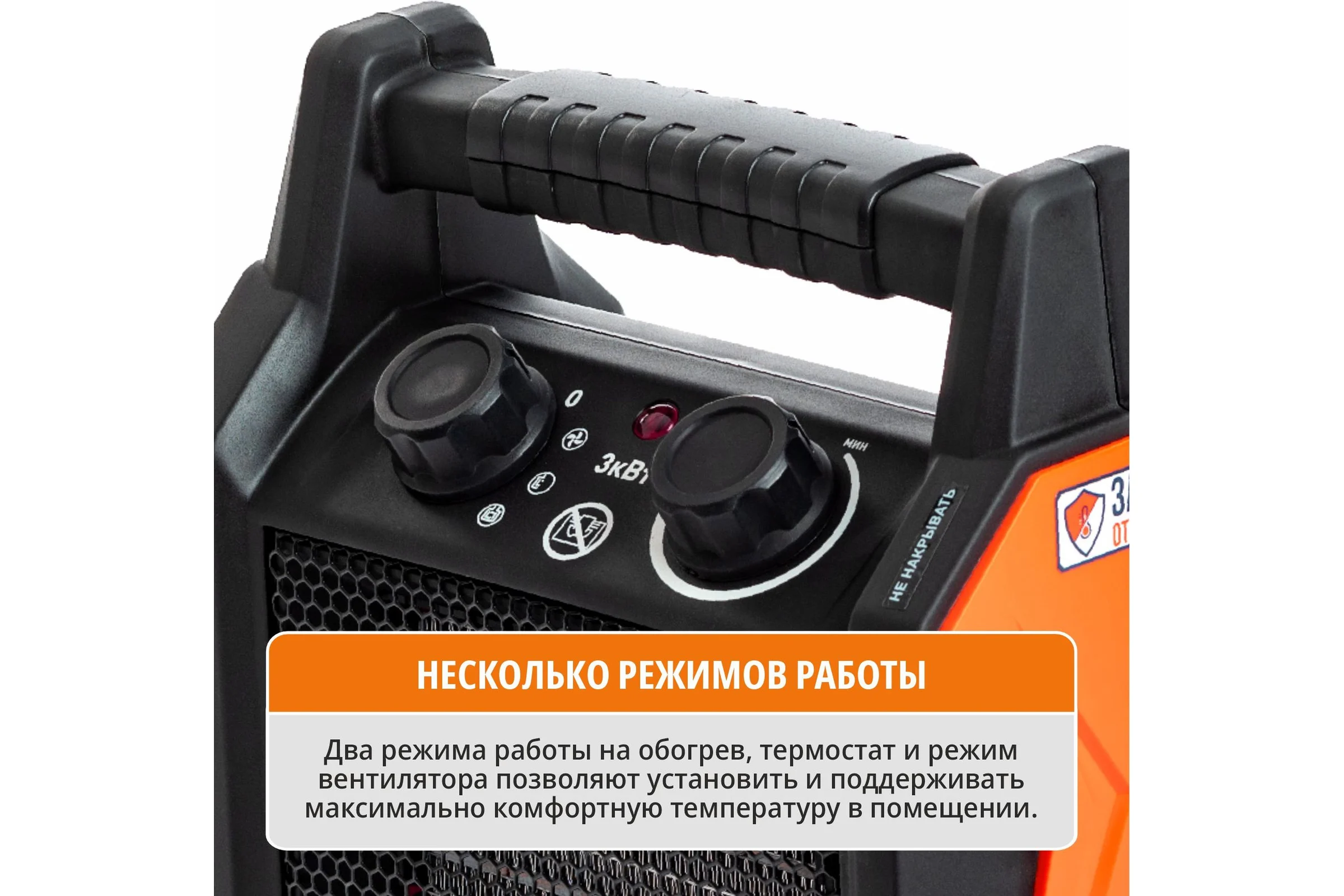 Пушка тепловая электрическая MAXPILER 2/3кВт, 210м³/ч, обогрев 30м², керамический нагреватель, защита MEH-3000