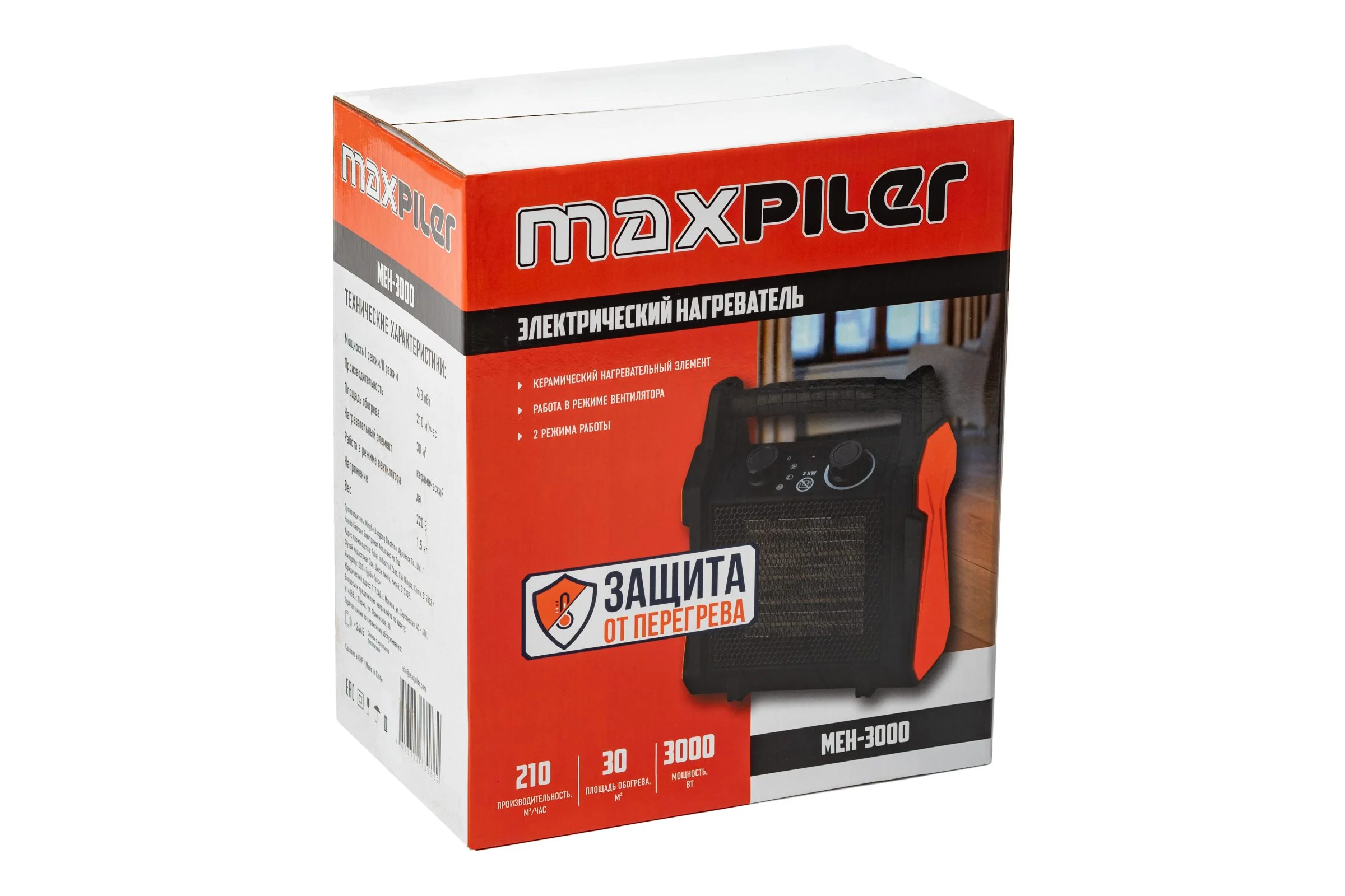 Пушка тепловая электрическая MAXPILER 2/3кВт, 210м³/ч, обогрев 30м², керамический нагреватель, защита MEH-3000