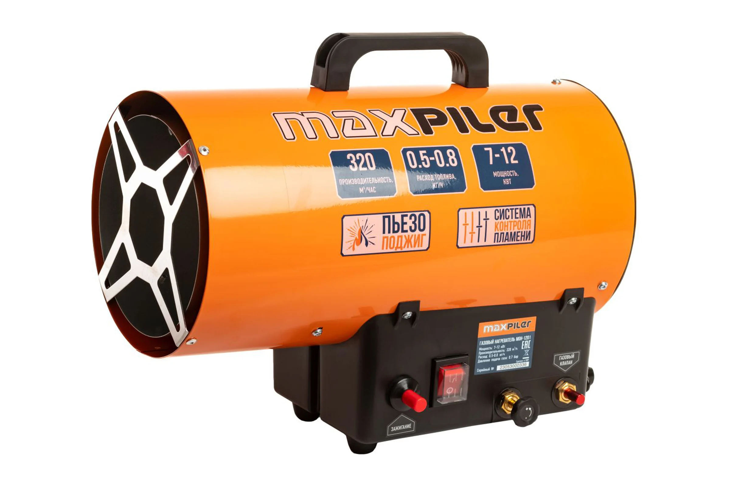 Пушка тепловая газовая MAXPILER 7-12кВт, 320м³/ч, расход 0.5-0.8 кг/ч, пьезоподжиг MGH-1201