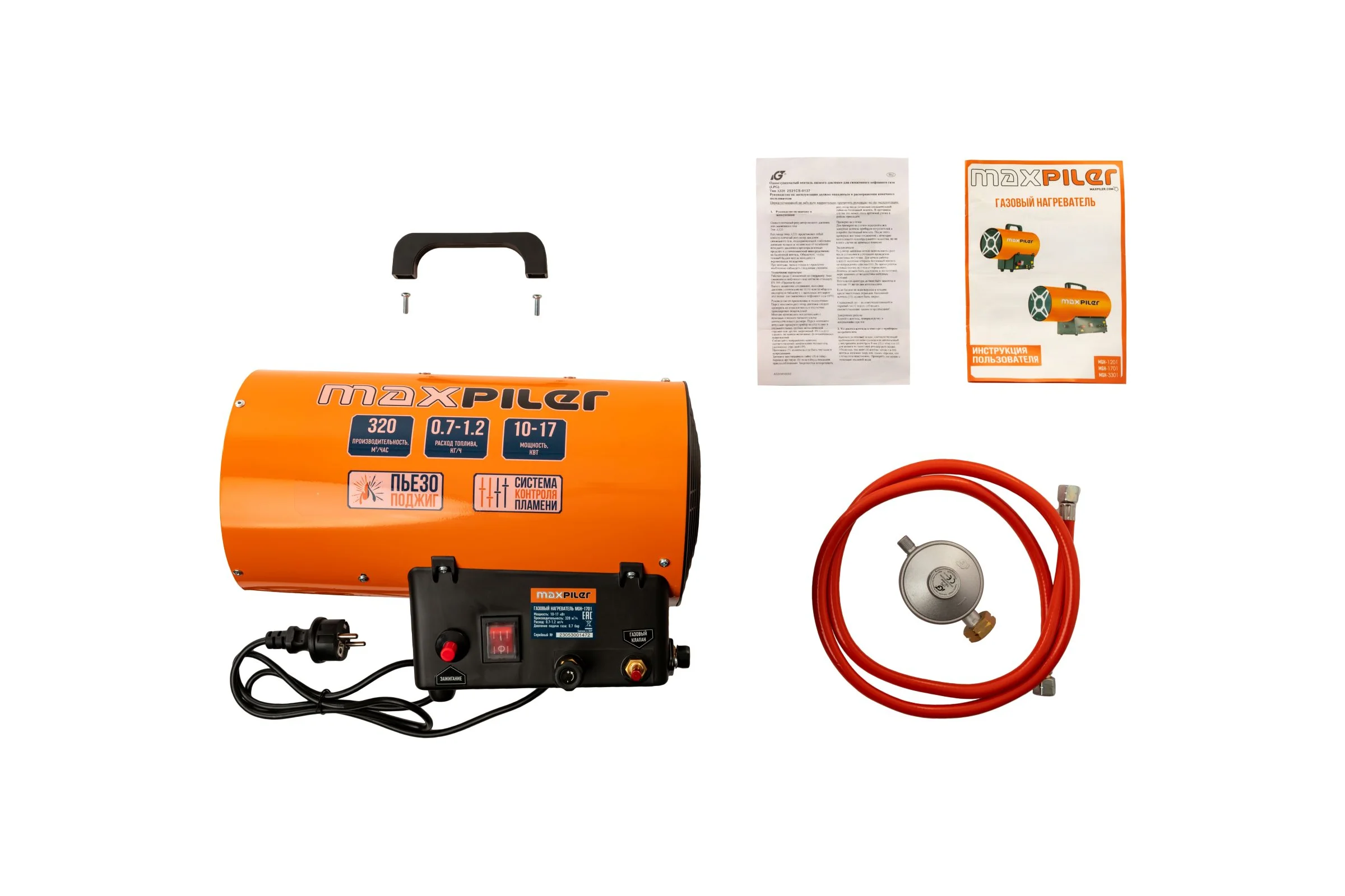 Пушка тепловая газовая MAXPILER 10-17кВт, 320м³/ч, расход 0.7-1.2 кг/ч, пьезоподжиг MGH-1701