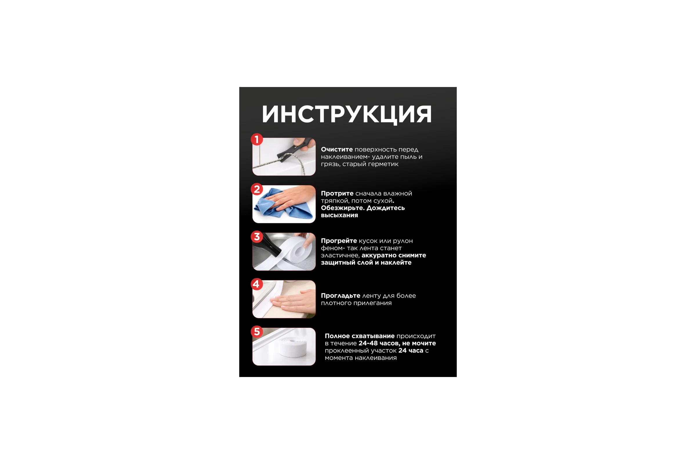 Лента бордюрная BlackWeld 3,2м 6см 150292