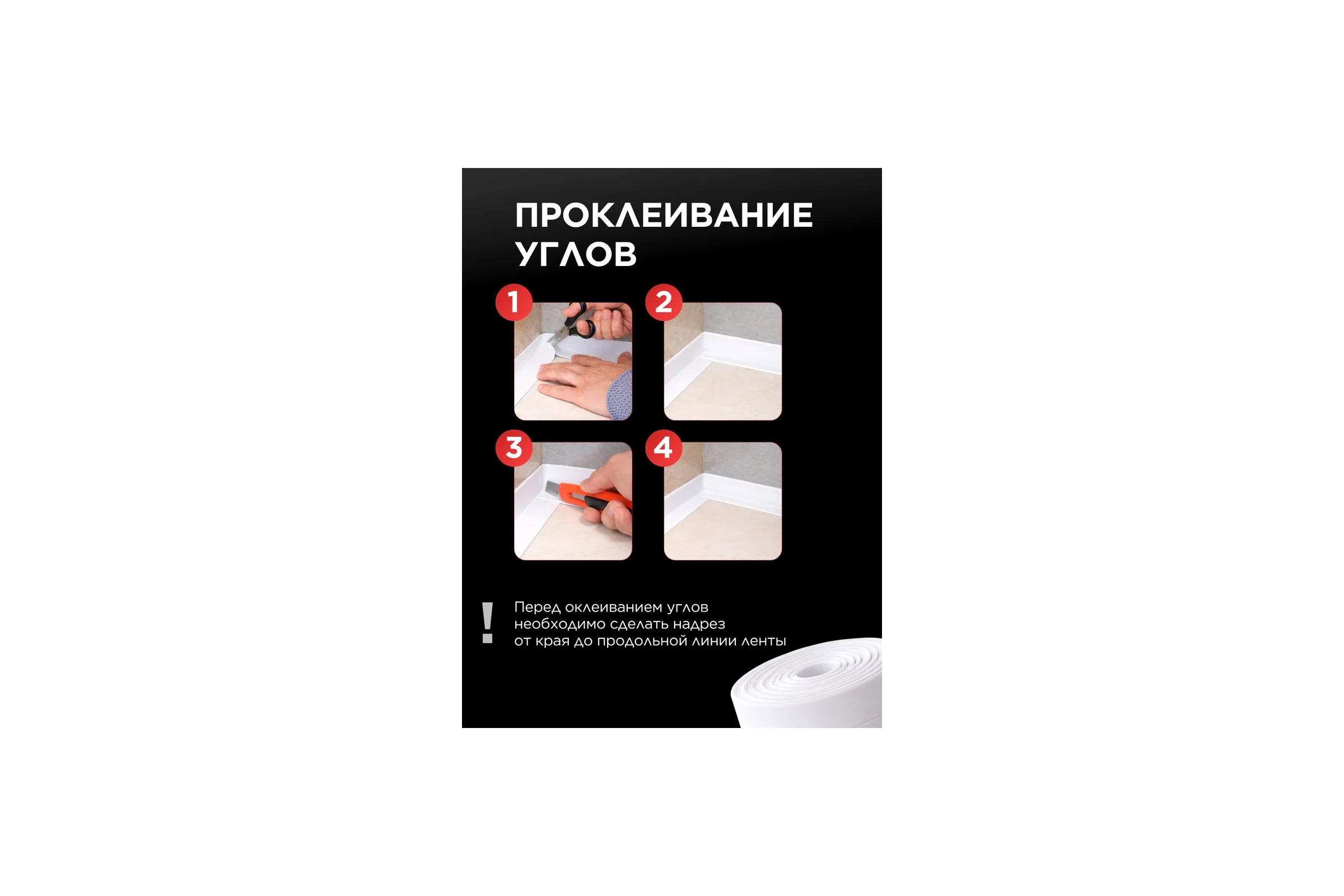Лента бордюрная BlackWeld 3,2м 6см 150292