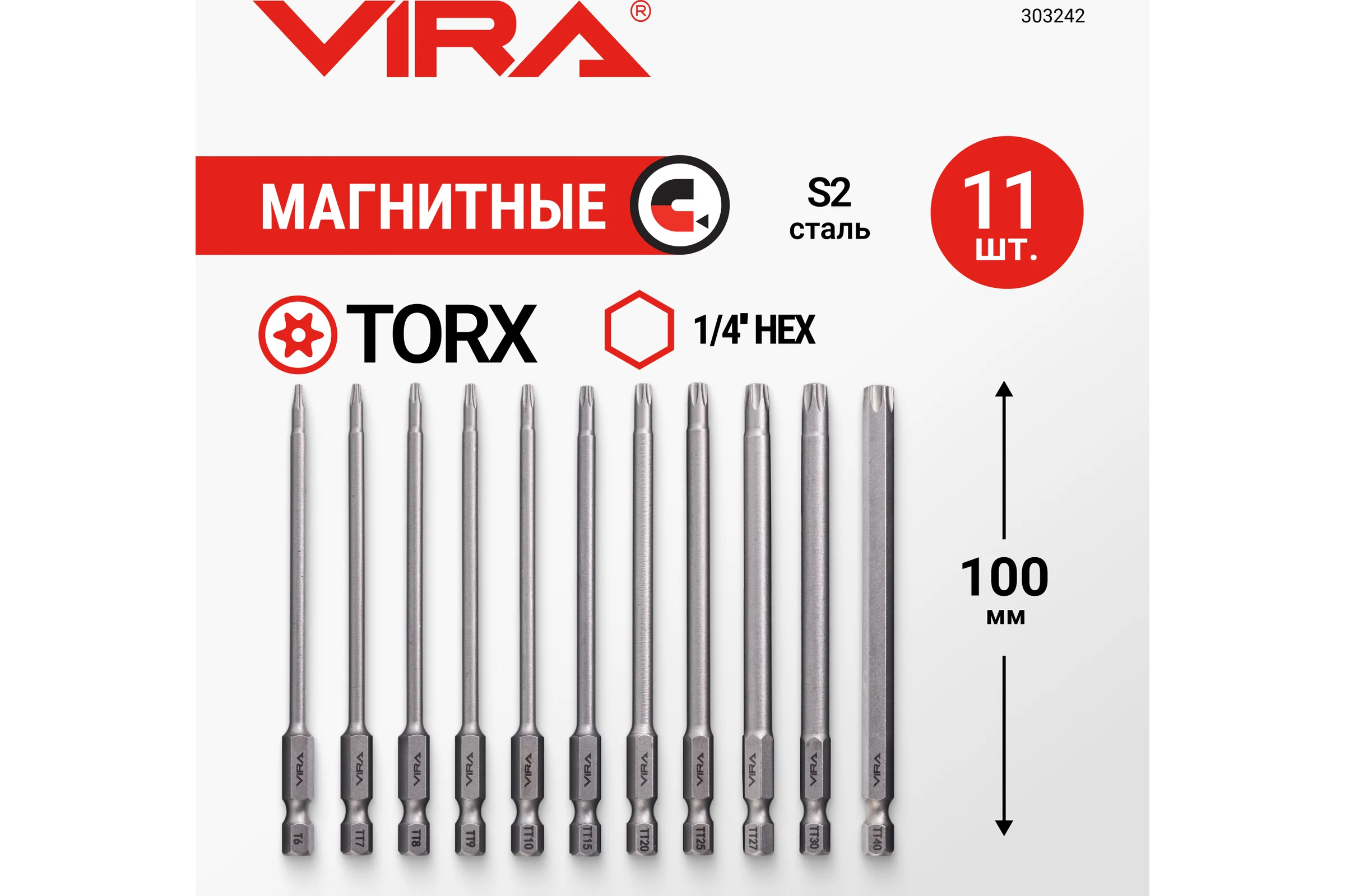 Набор бит VIRA для шуруповерта магнитные TORX 100 мм 11 шт 303242