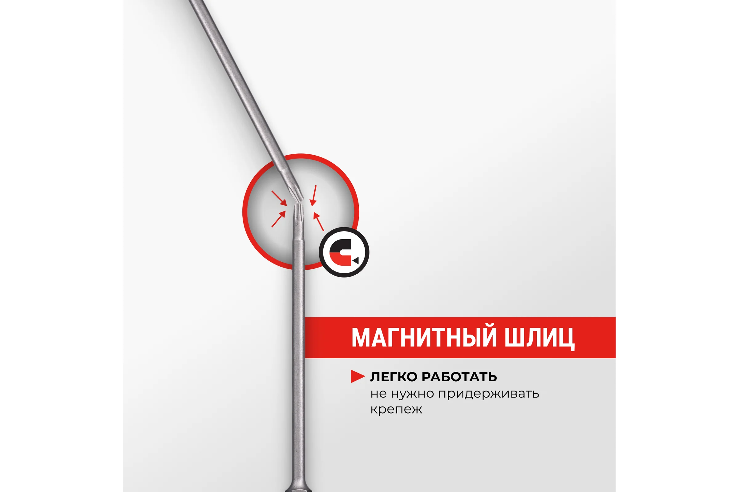 Набор бит VIRA для шуруповерта магнитные TORX 100 мм 11 шт 303242