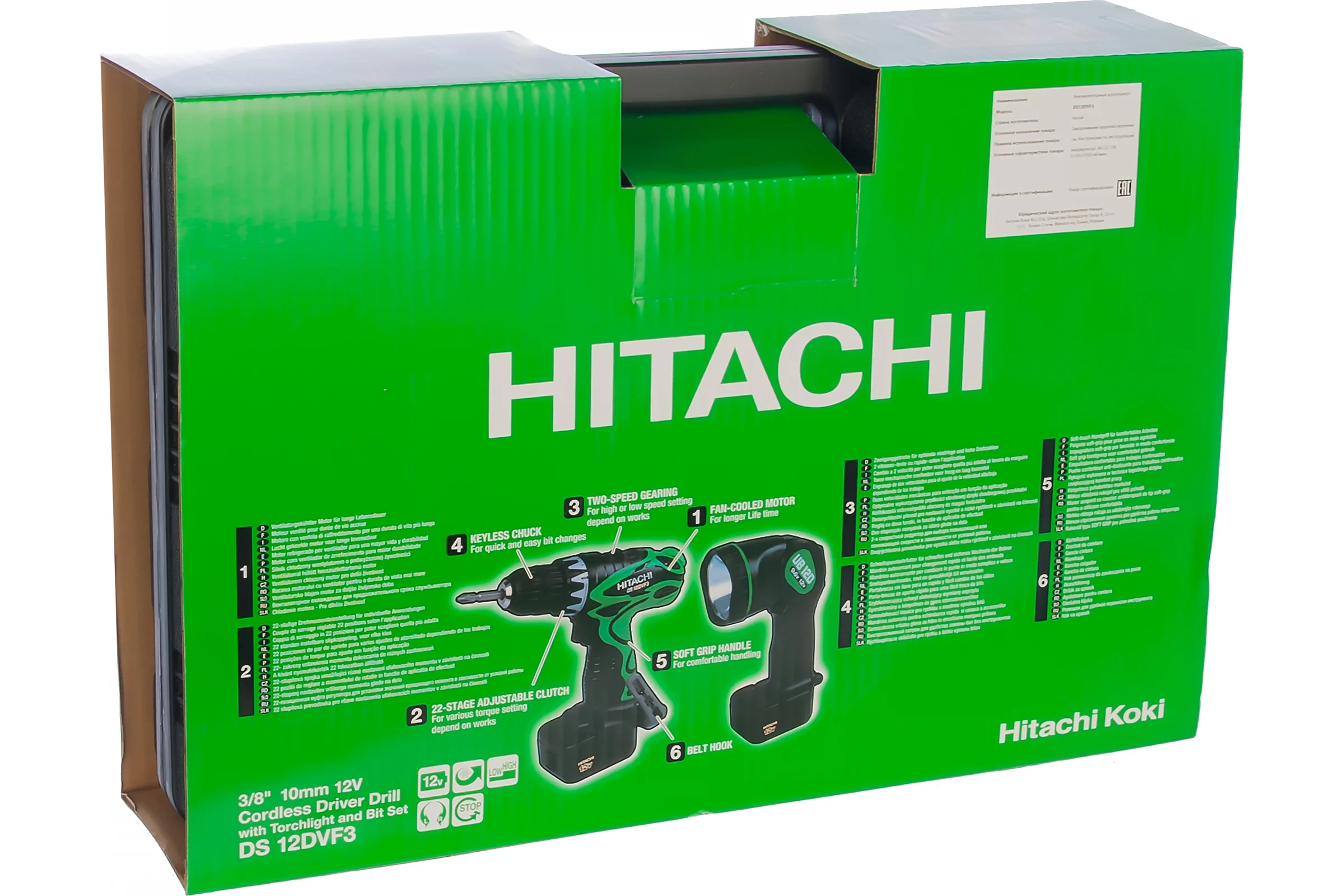 Аккумуляторная дрель-шуруповерт Hitachi DS12DVF3