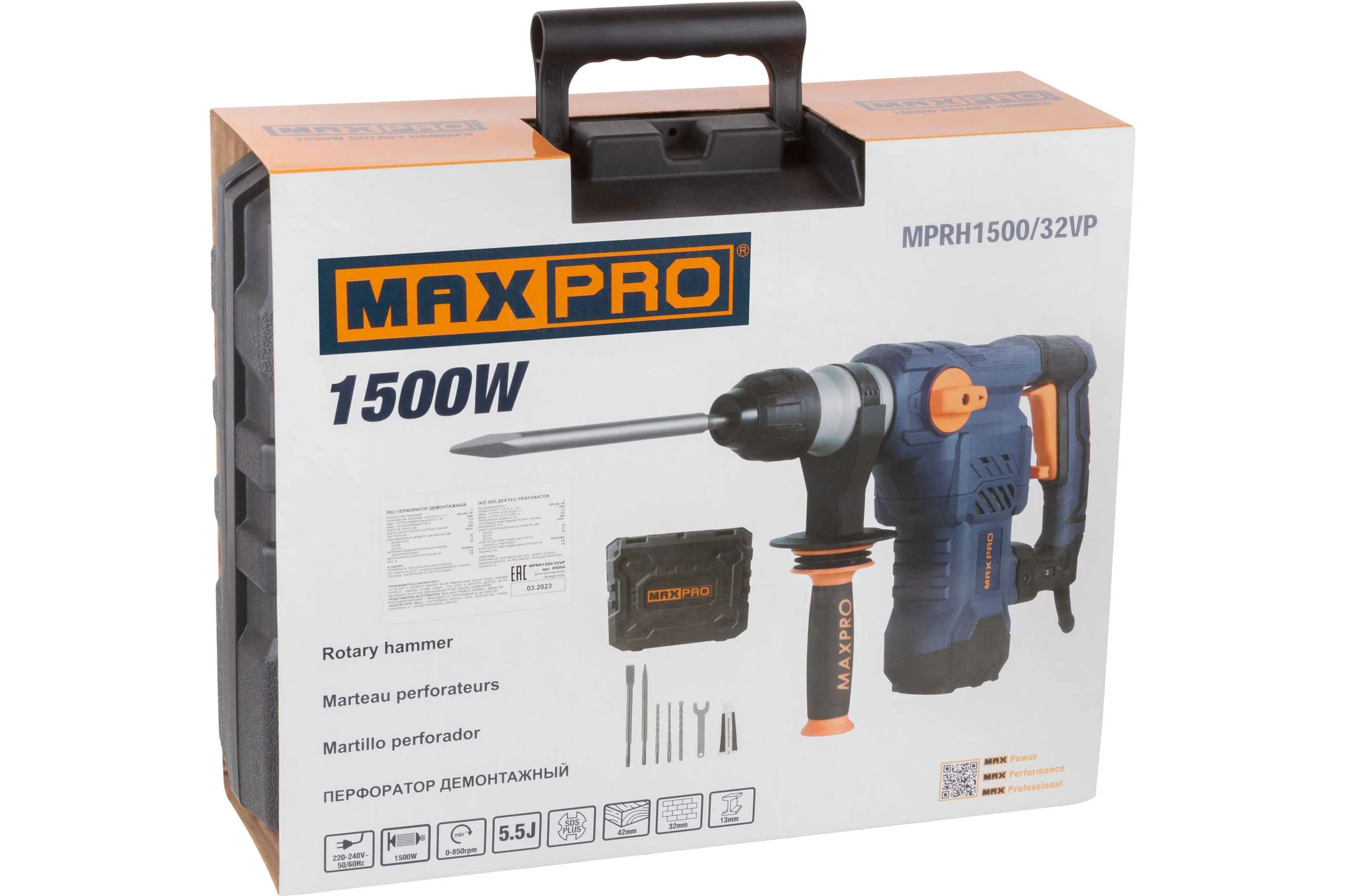 Перфоратор демонтажный MAX-PRO 1500 Вт, 0-850 об/мин, 5,5 Дж, 3 режима, Д/Б/М-42/32/13, 5,2 кг, SDS-PLUS, антивибрационная ручка, резиновые вставки, р 85094