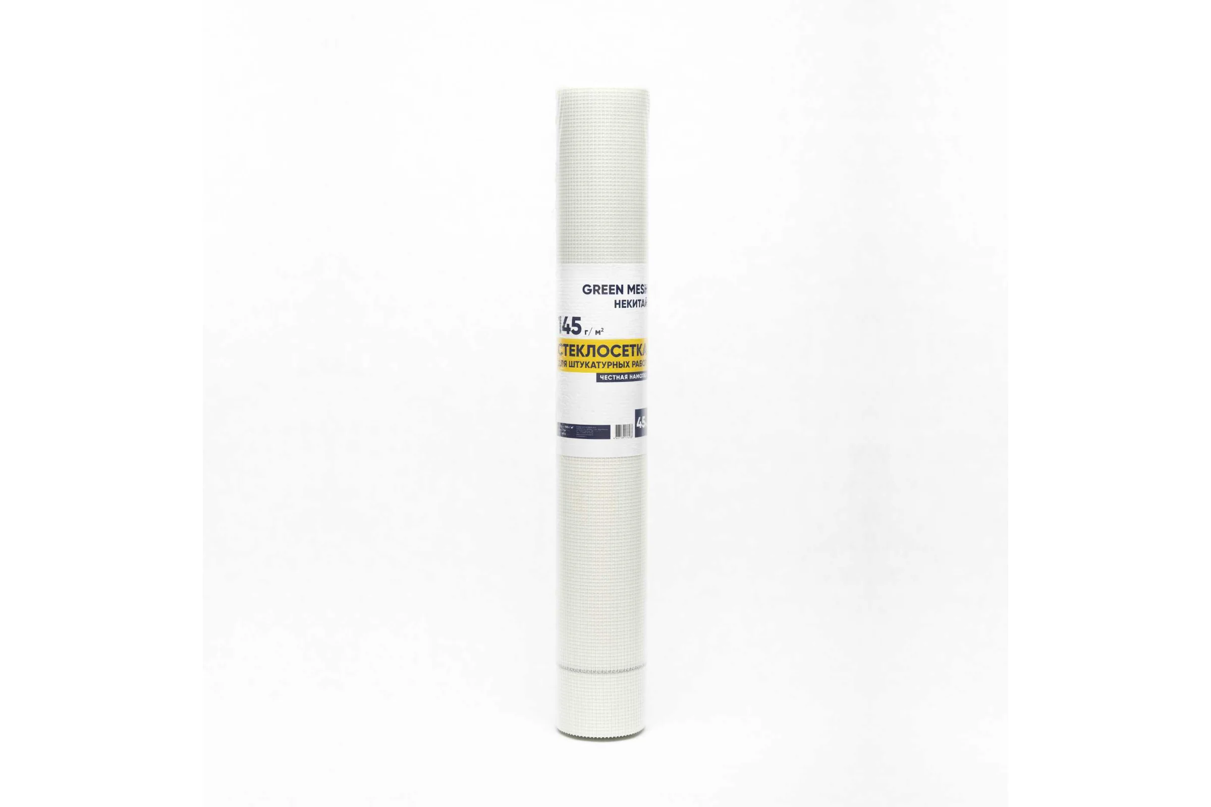 Стеклосетка фасадная Bautex GreenMesh 5х5 145 г./ м2 1х50м УТ-00025623